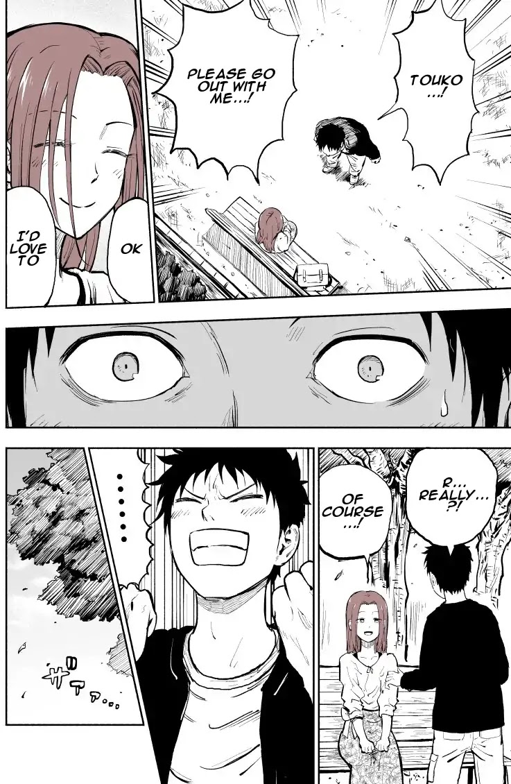 My Forgetful Wife Chapter 0 page 13 - Chapter 0: Oneshot