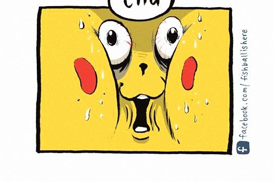 My Giant Nerd Boyfriend Chapter 14 page 3 - Chapter 14