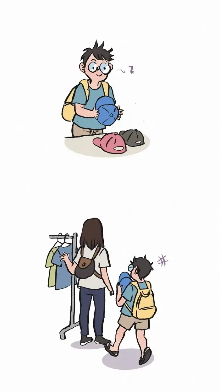 My Giant Nerd Boyfriend Chapter 226 page 2 - Chapter 226: Cute Brother