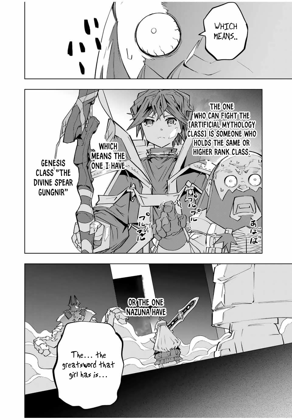 My Gift LVL 9999 Unlimited Gacha Chapter 100 page 7 - Chapter 100