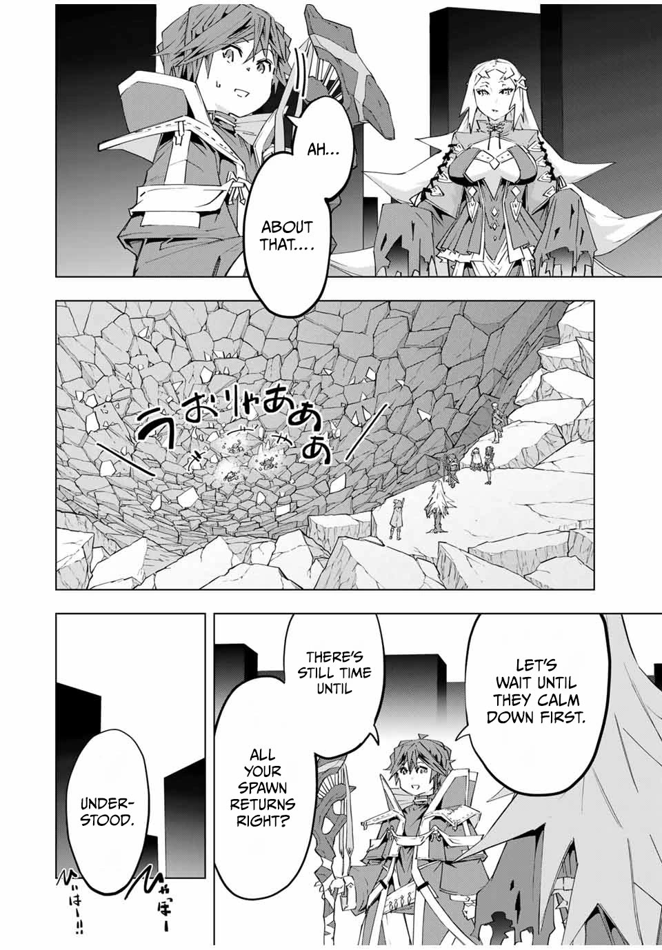 My Gift LVL 9999 Unlimited Gacha Chapter 103 page 16 - Chapter 103