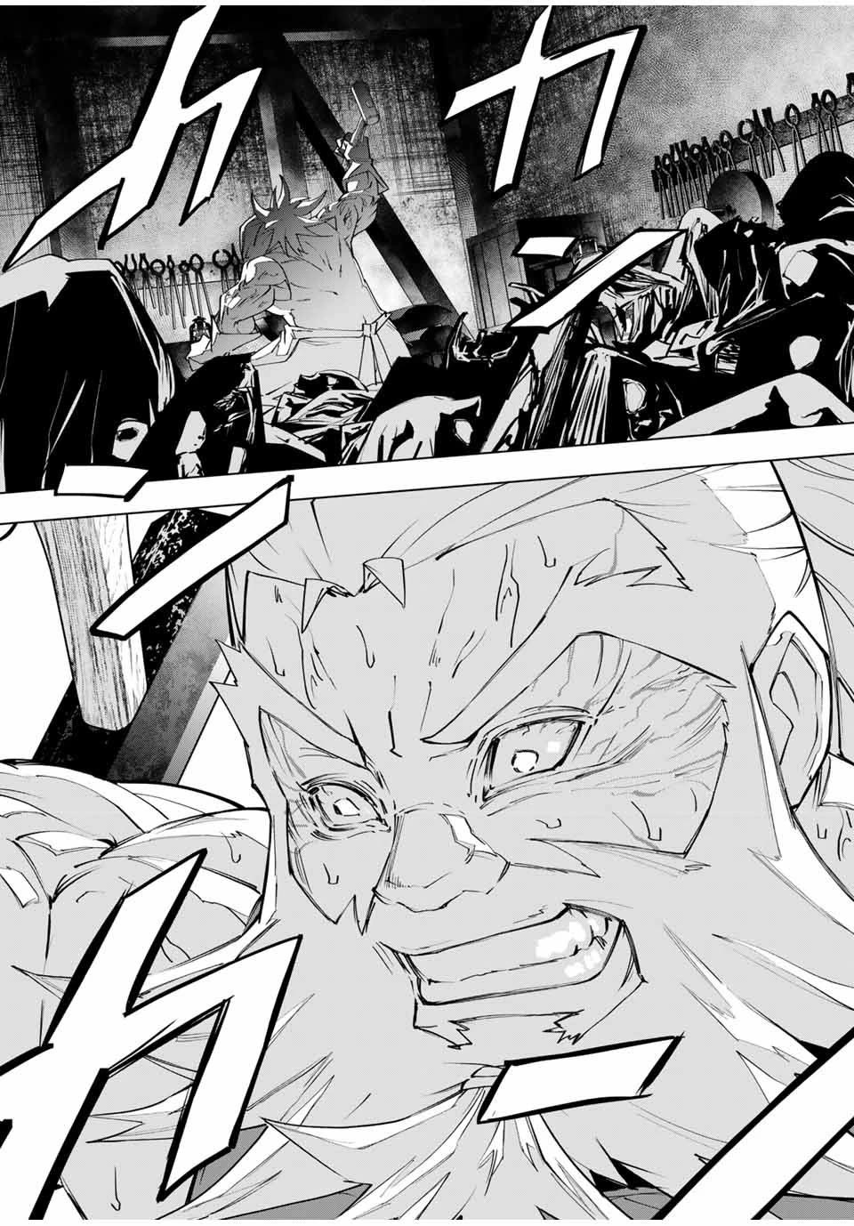 My Gift LVL 9999 Unlimited Gacha Chapter 105 page 2 - Chapter 105