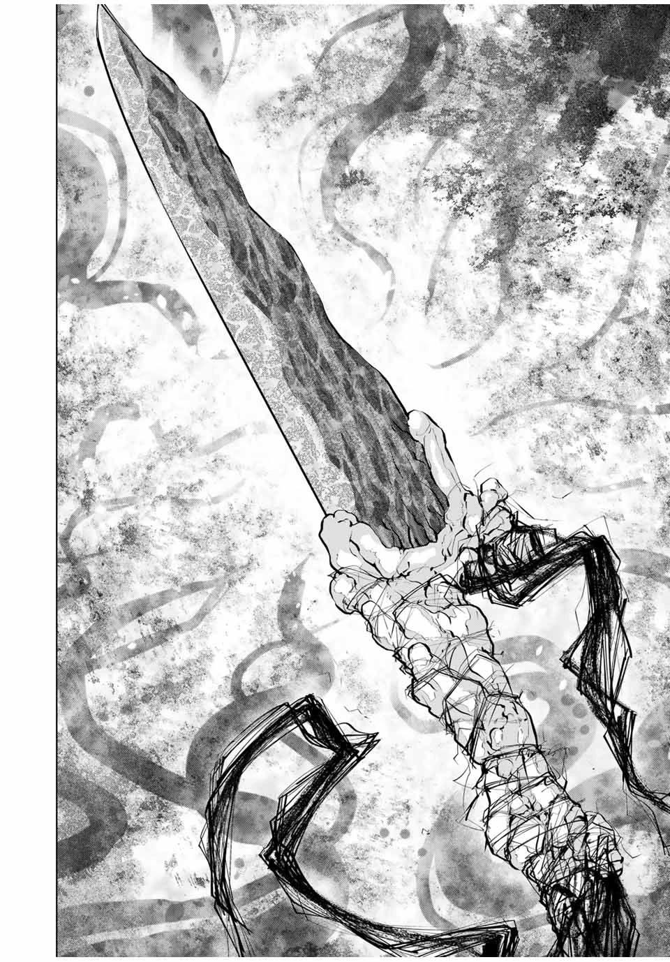 My Gift LVL 9999 Unlimited Gacha Chapter 105 page 6 - Chapter 105