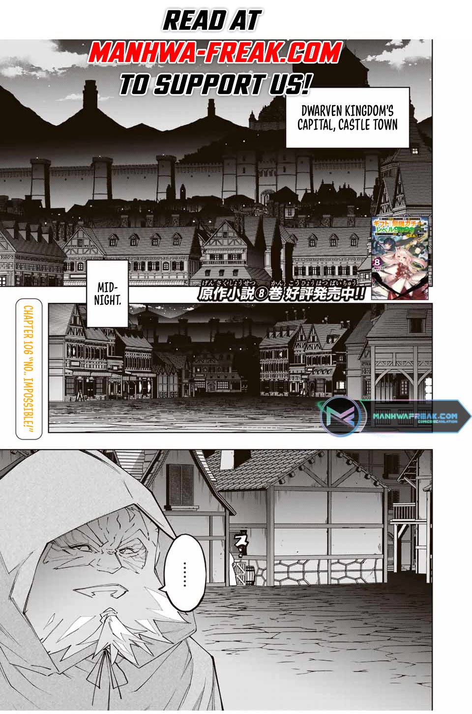 My Gift LVL 9999 Unlimited Gacha Chapter 106 page 1 - Chapter 106