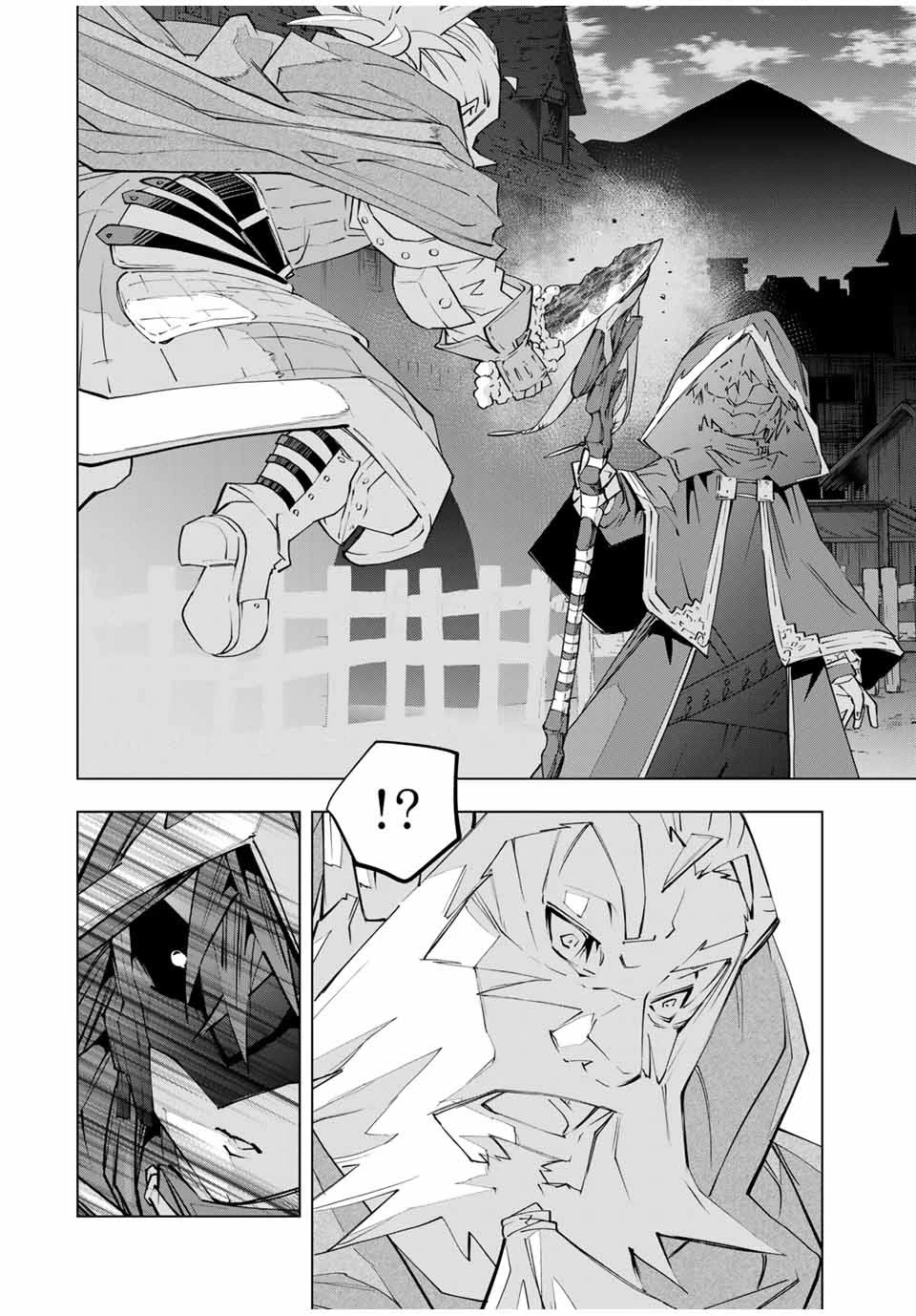 My Gift LVL 9999 Unlimited Gacha Chapter 106 page 14 - Chapter 106