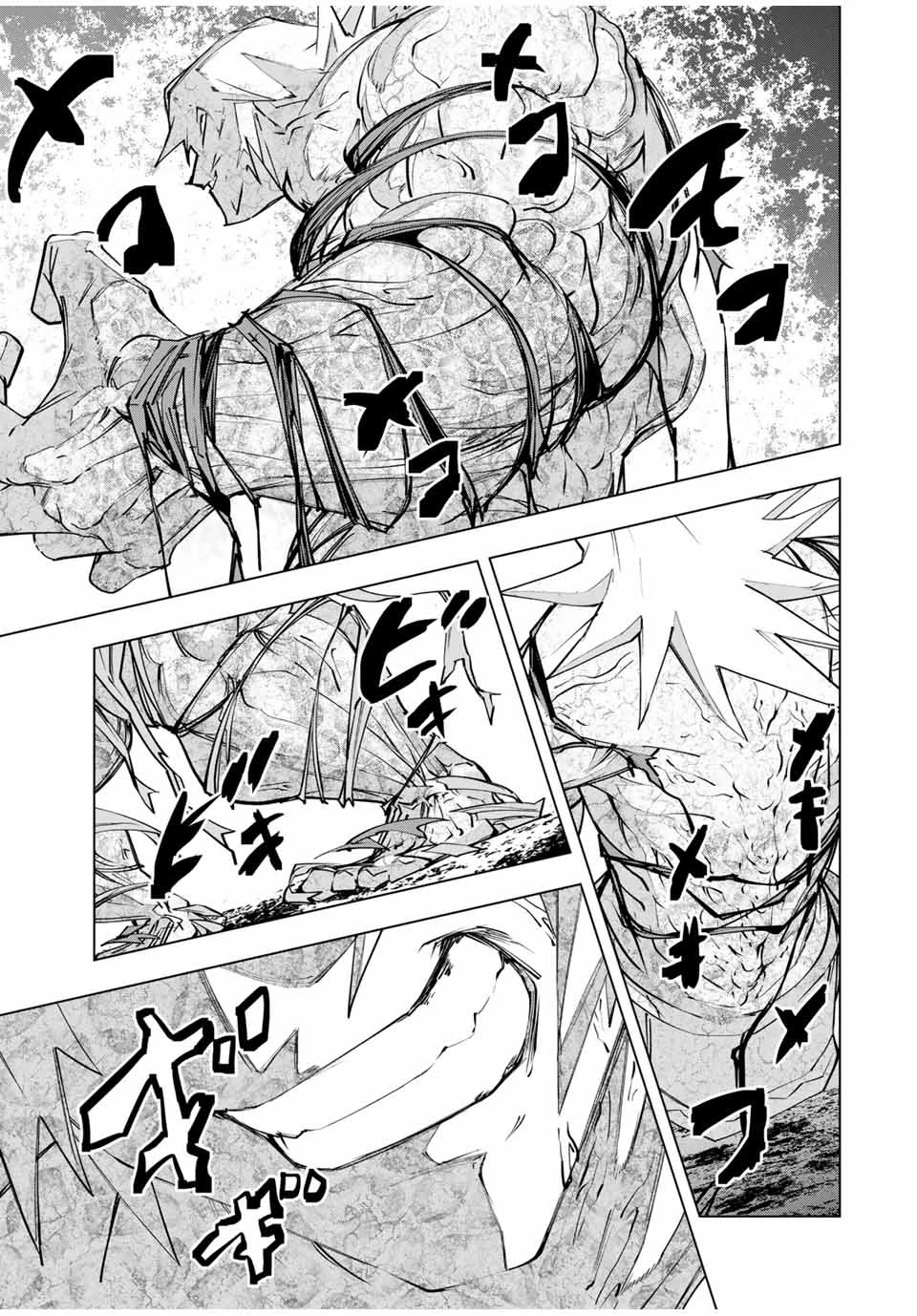 My Gift LVL 9999 Unlimited Gacha Chapter 109 page 7 - Chapter 109