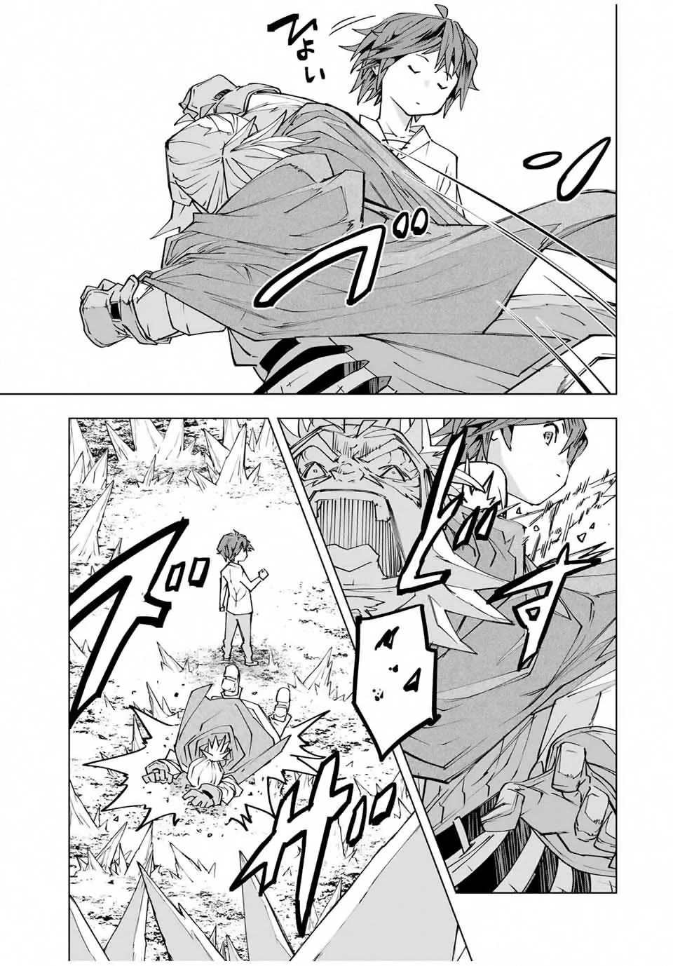 My Gift LVL 9999 Unlimited Gacha Chapter 112 page 13 - Chapter 112