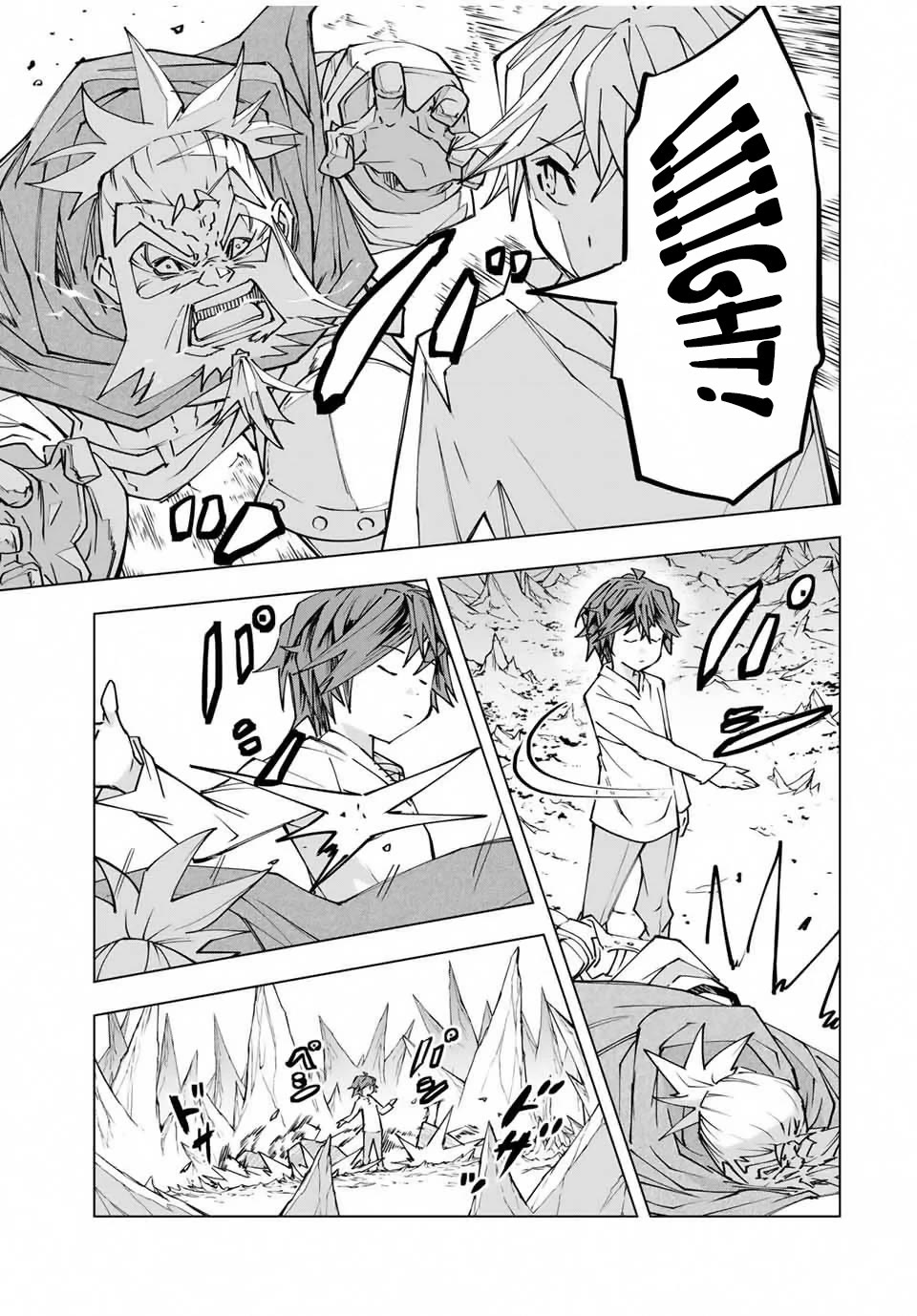 My Gift LVL 9999 Unlimited Gacha Chapter 112 page 15 - Chapter 112