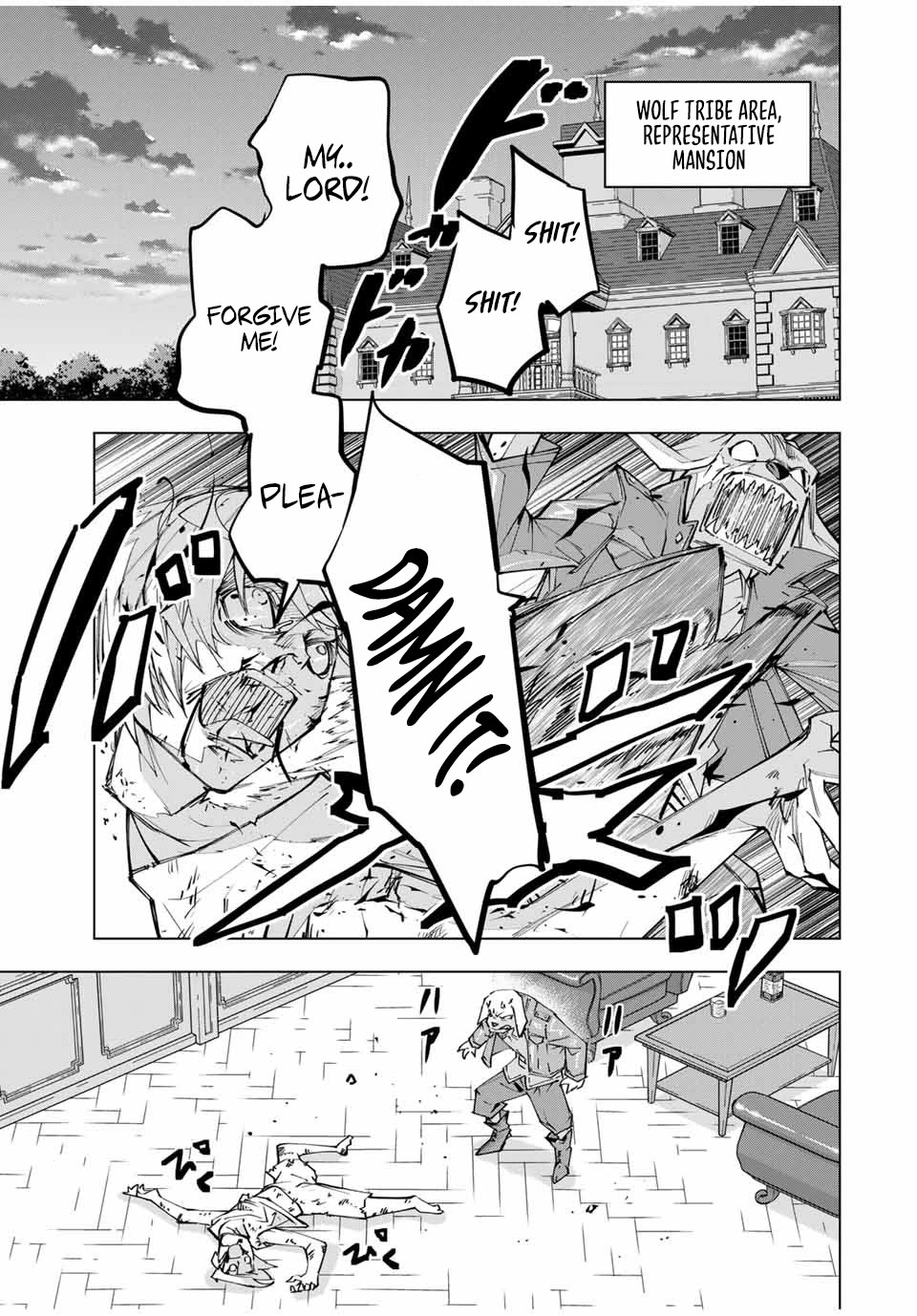 My Gift LVL 9999 Unlimited Gacha Chapter 117 page 7 - Chapter 117