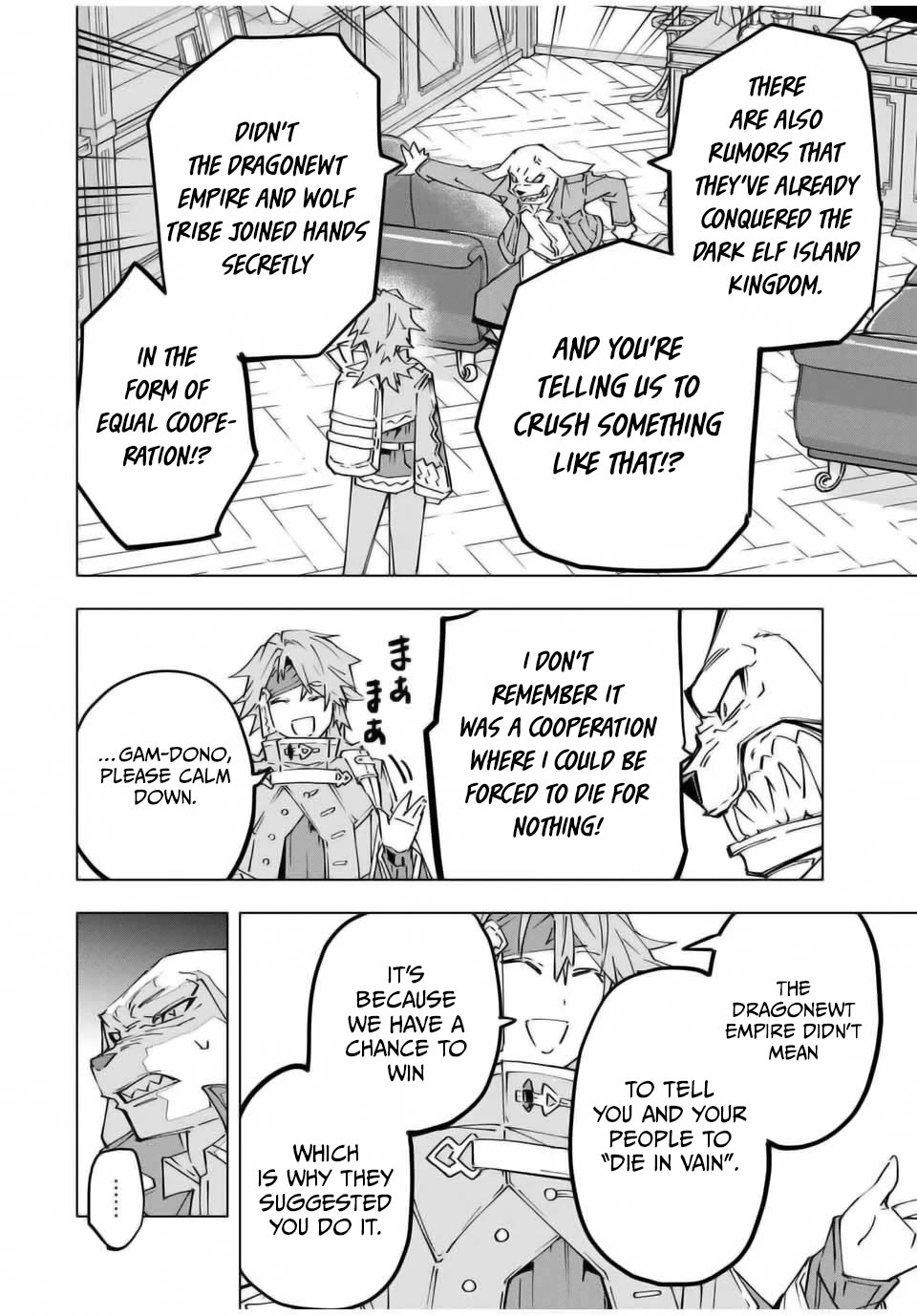 My Gift LVL 9999 Unlimited Gacha Chapter 118 page 2 - Chapter 118
