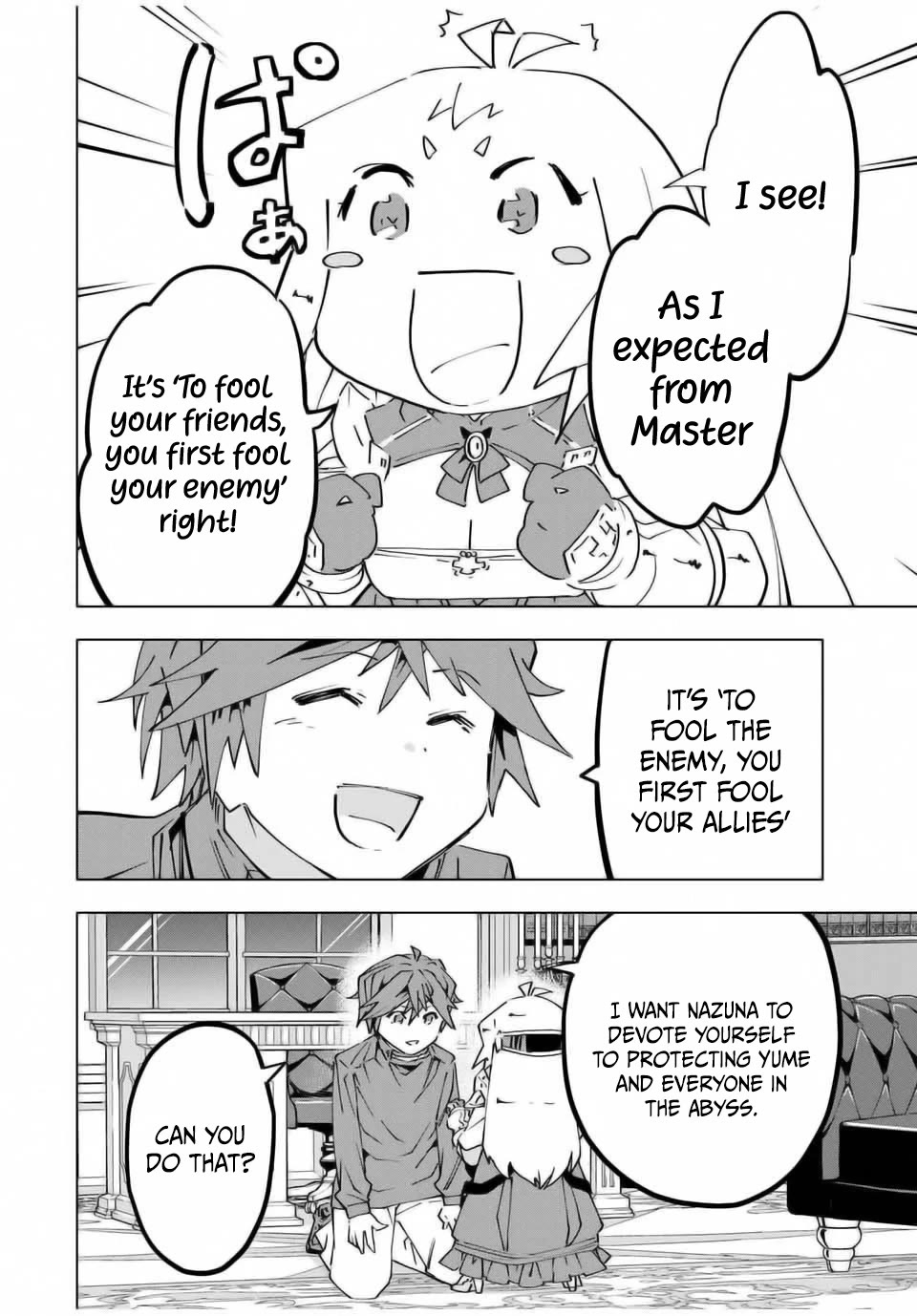 My Gift LVL 9999 Unlimited Gacha Chapter 126 page 14 - Chapter 126