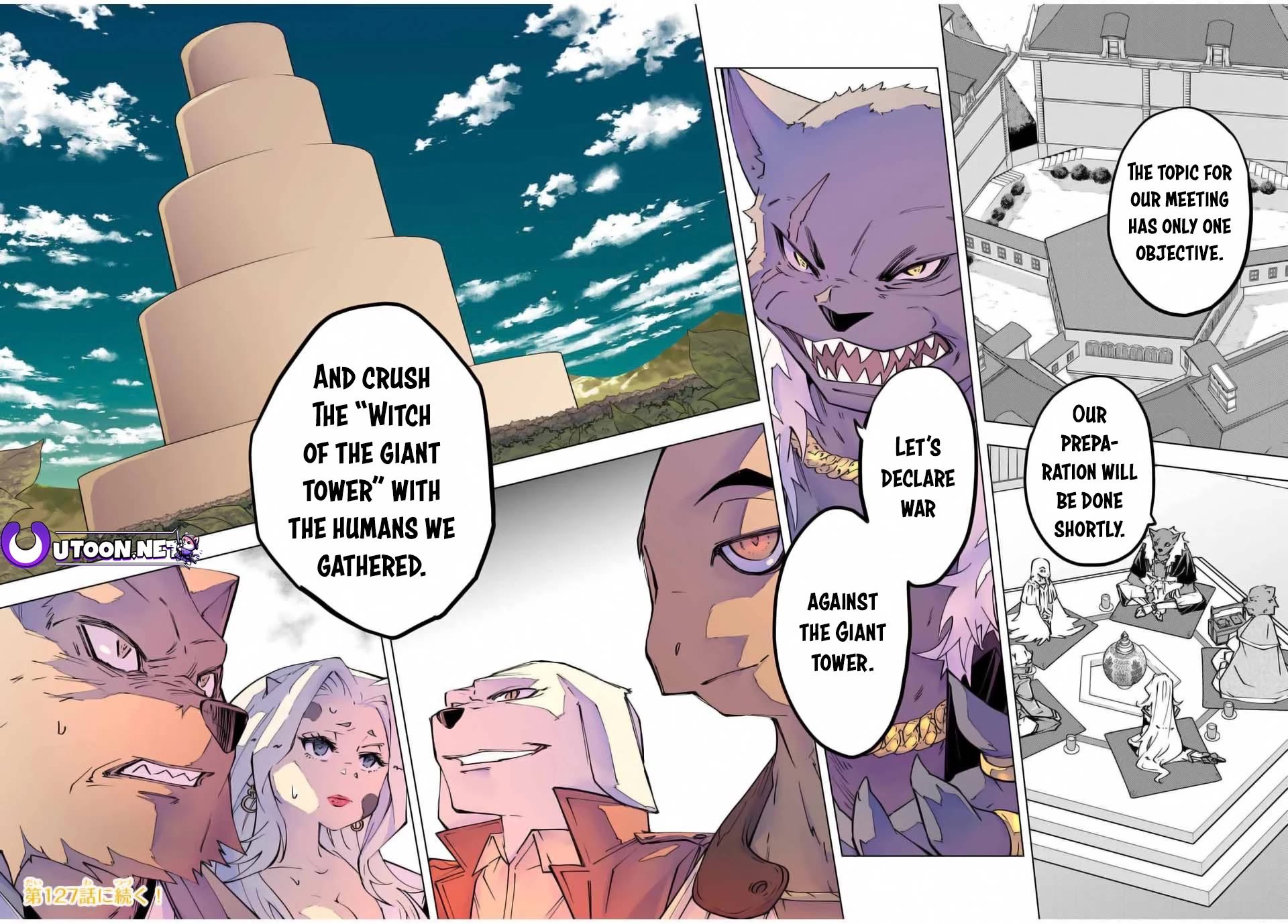 My Gift LVL 9999 Unlimited Gacha Chapter 126 page 16 - Chapter 126