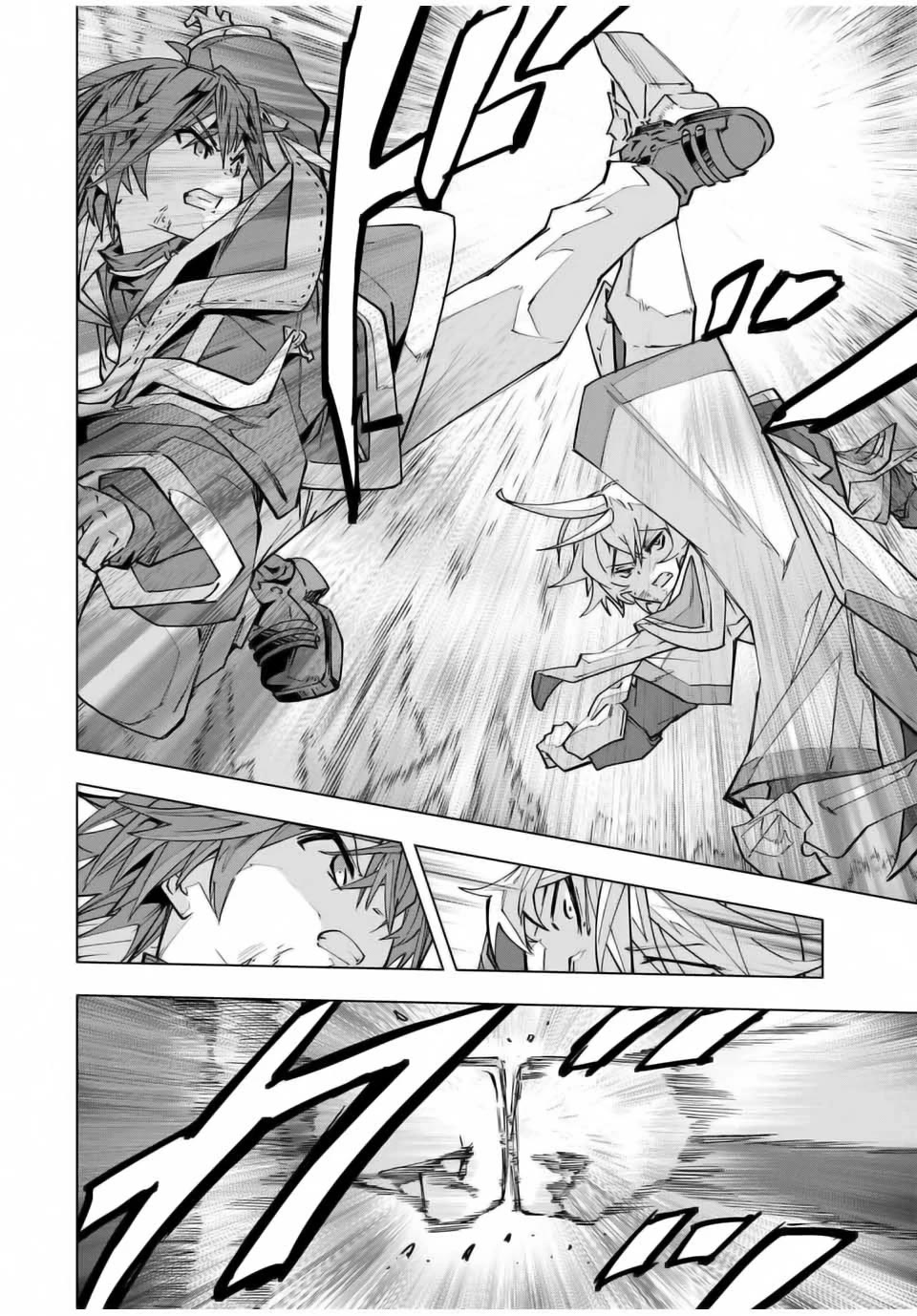 My Gift LVL 9999 Unlimited Gacha Chapter 130 page 11 - Chapter 130