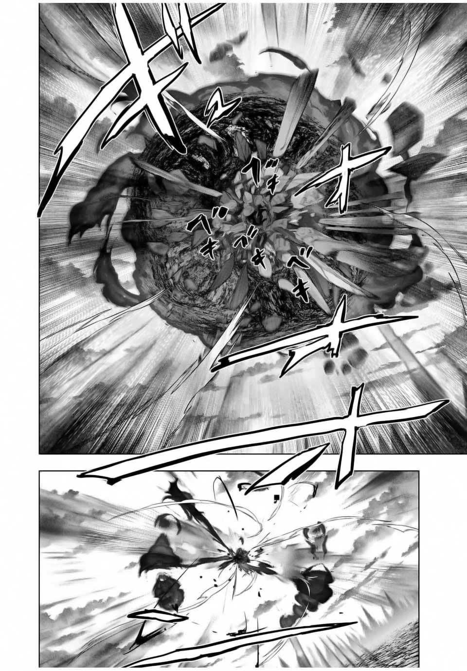 My Gift LVL 9999 Unlimited Gacha Chapter 137 page 20 - Chapter 137