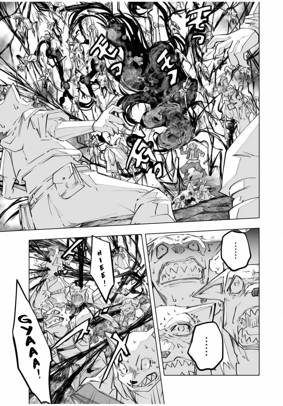 My Gift LVL 9999 Unlimited Gacha Chapter 139 page 13 - Chapter 139