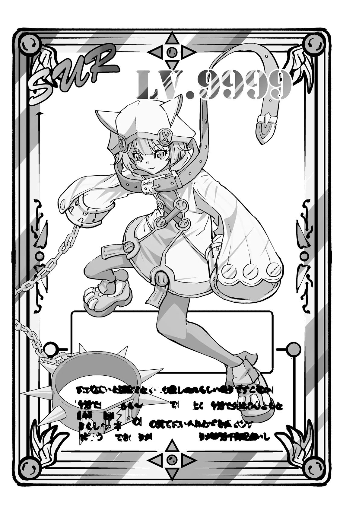 My Gift LVL 9999 Unlimited Gacha Chapter 16 page 21 - Chapter 16