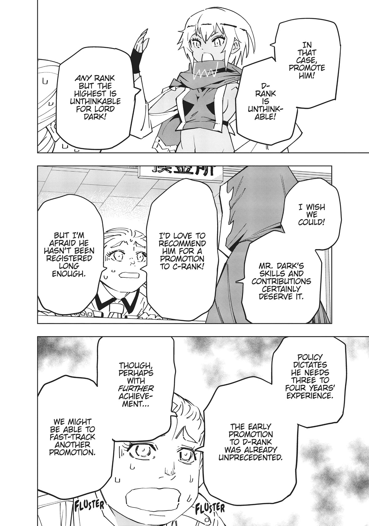 My Gift LVL 9999 Unlimited Gacha Chapter 16 page 4 - Chapter 16