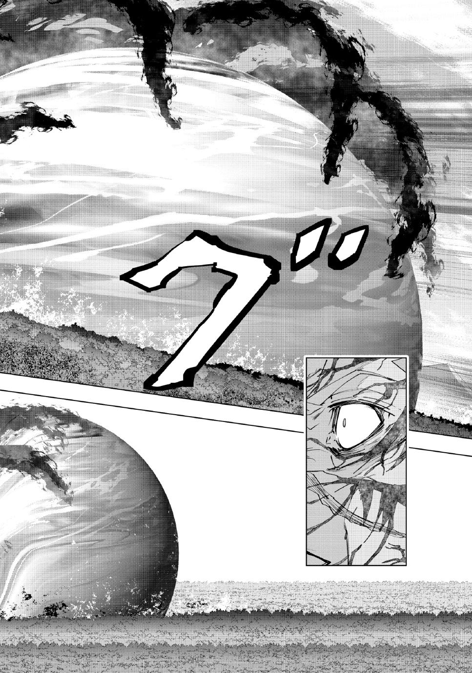 My Gift LVL 9999 Unlimited Gacha Chapter 169 page 14 - Chapter 169