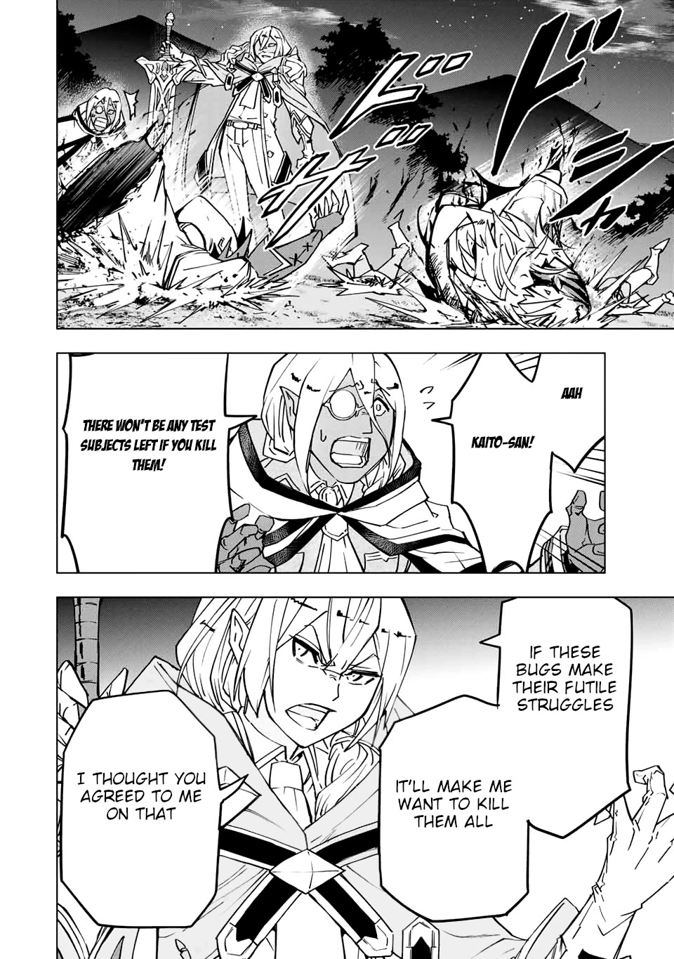 My Gift LVL 9999 Unlimited Gacha Chapter 18 page 8 - Chapter 18: Victory