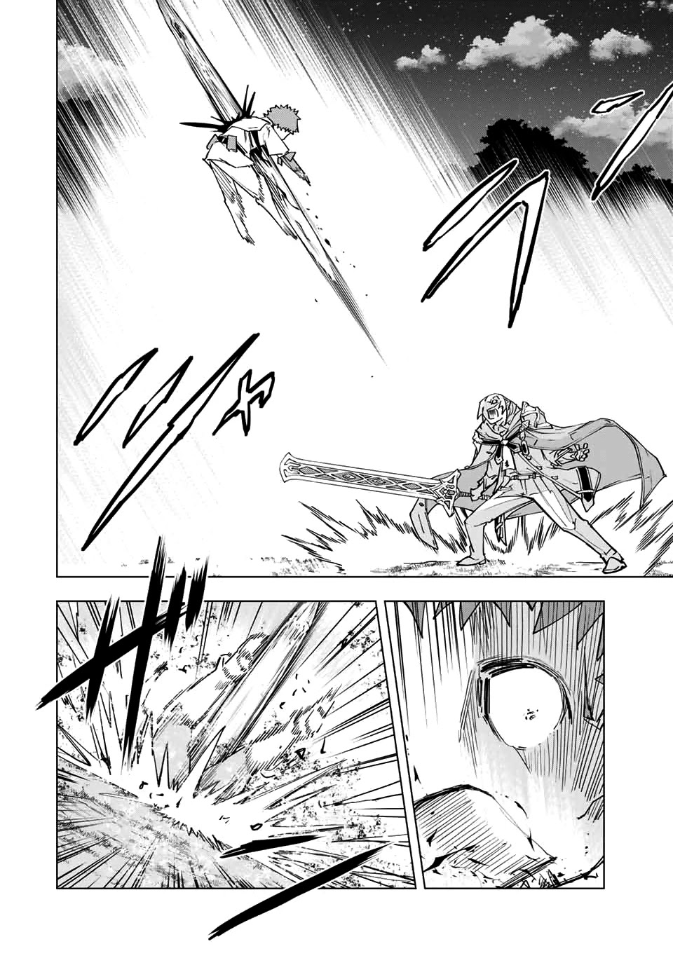 My Gift LVL 9999 Unlimited Gacha Chapter 19 page 3 - Chapter 19: Hero