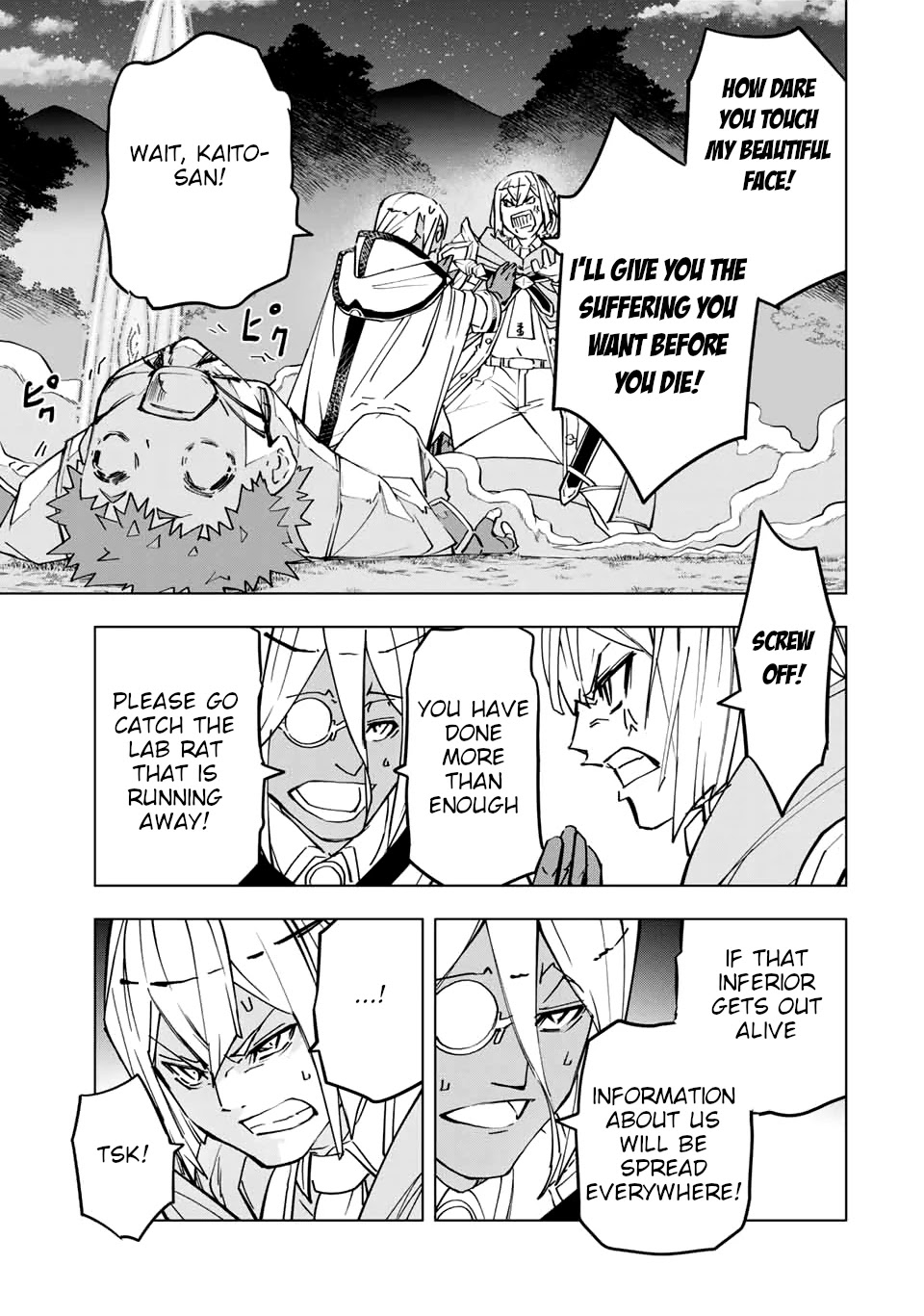 My Gift LVL 9999 Unlimited Gacha Chapter 19 page 4 - Chapter 19: Hero