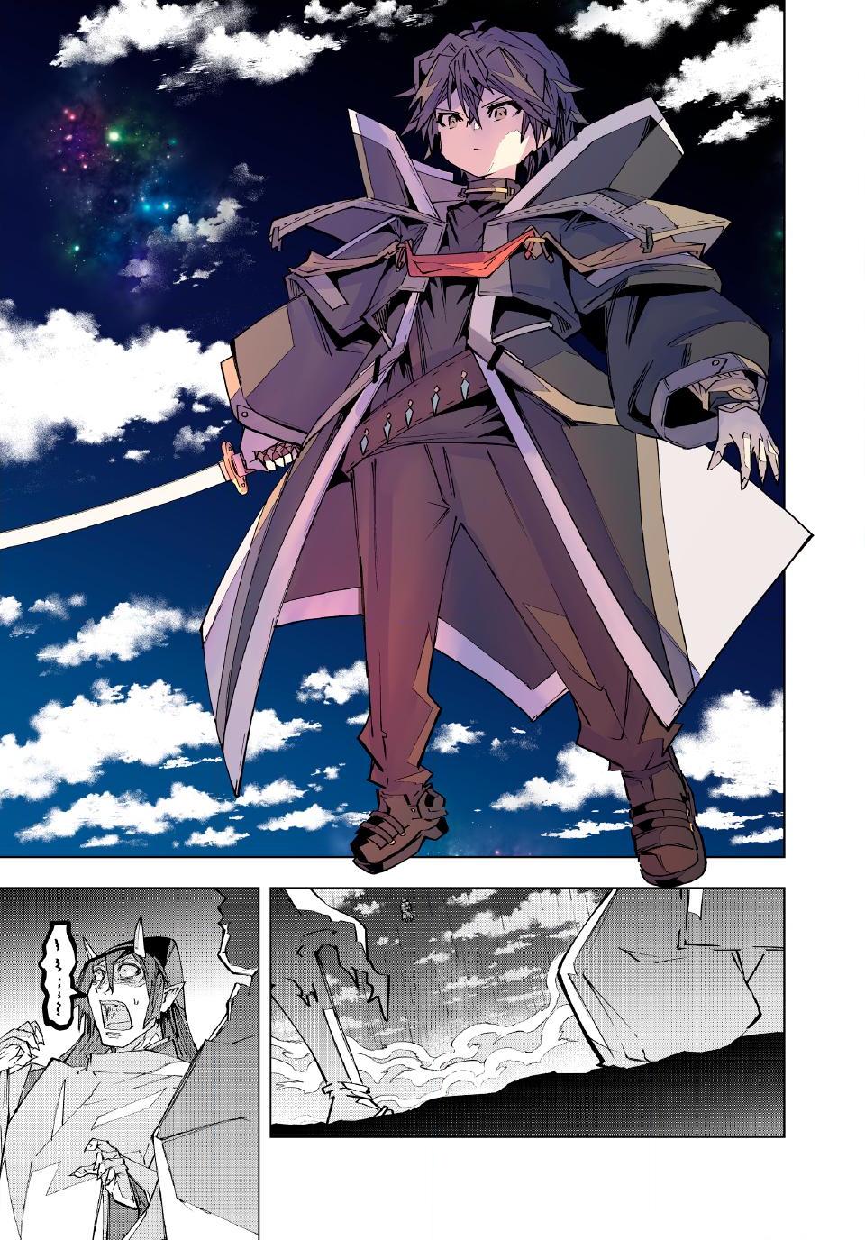 My Gift LVL 9999 Unlimited Gacha Chapter 193 page 28 - Chapter 193