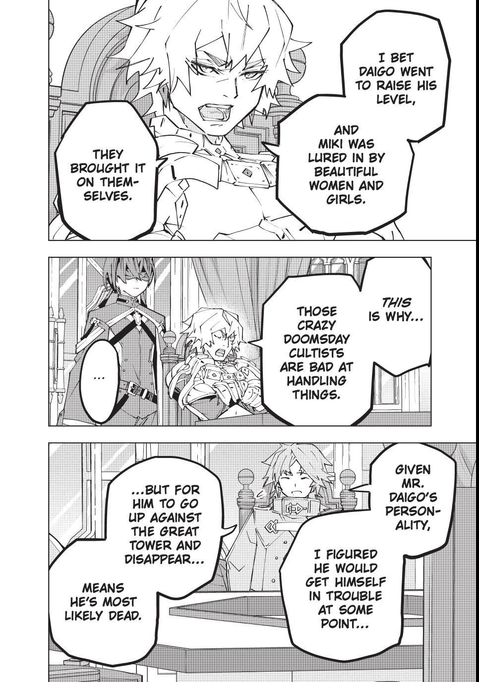 My Gift LVL 9999 Unlimited Gacha Chapter 200 page 2 - Chapter 200