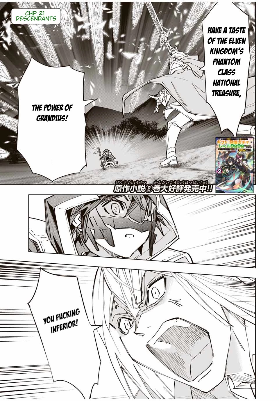 My Gift LVL 9999 Unlimited Gacha Chapter 21 page 2 - Chapter 21: Descendants