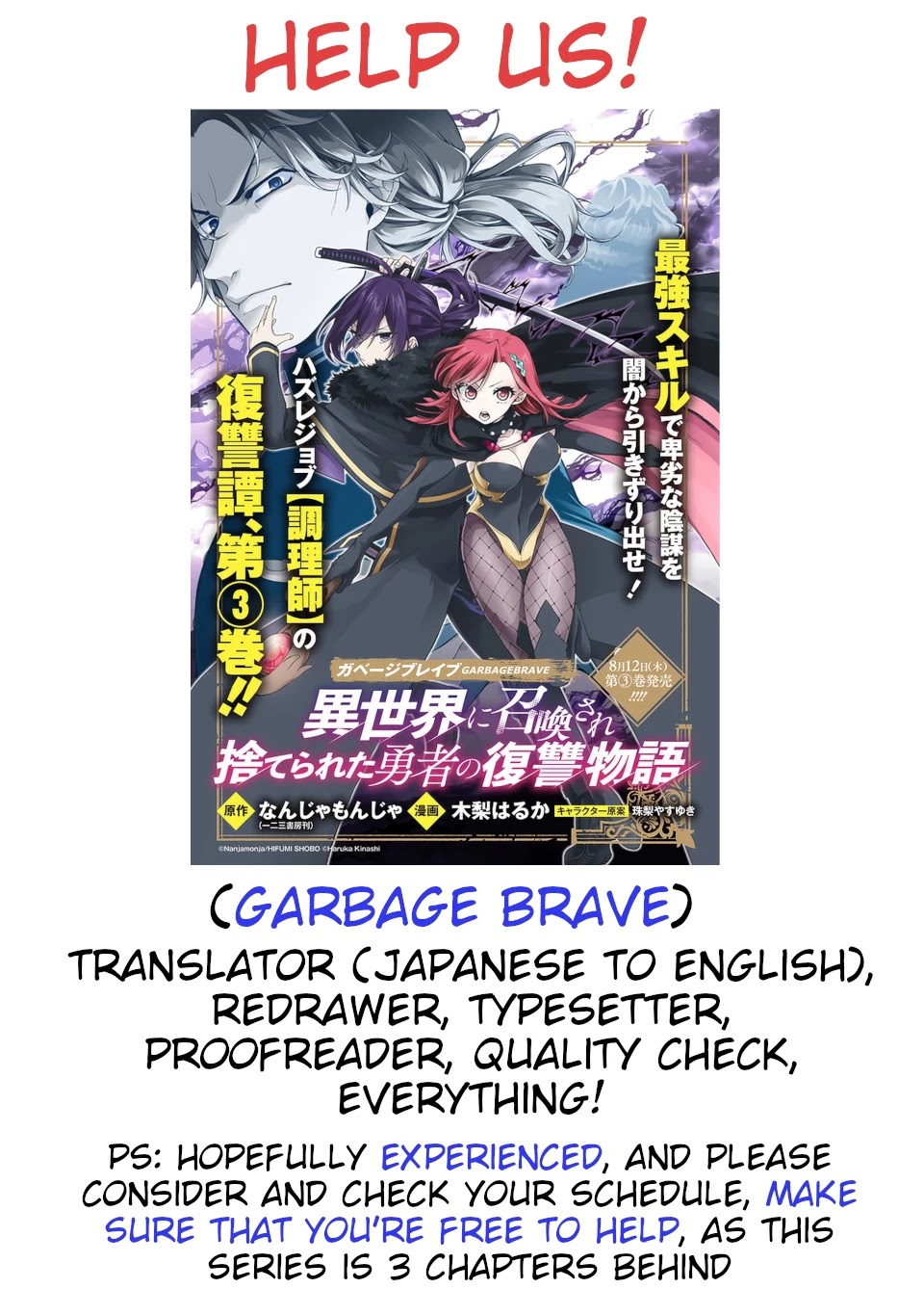 My Gift LVL 9999 Unlimited Gacha Chapter 24 page 22 - Chapter 24: Thank You