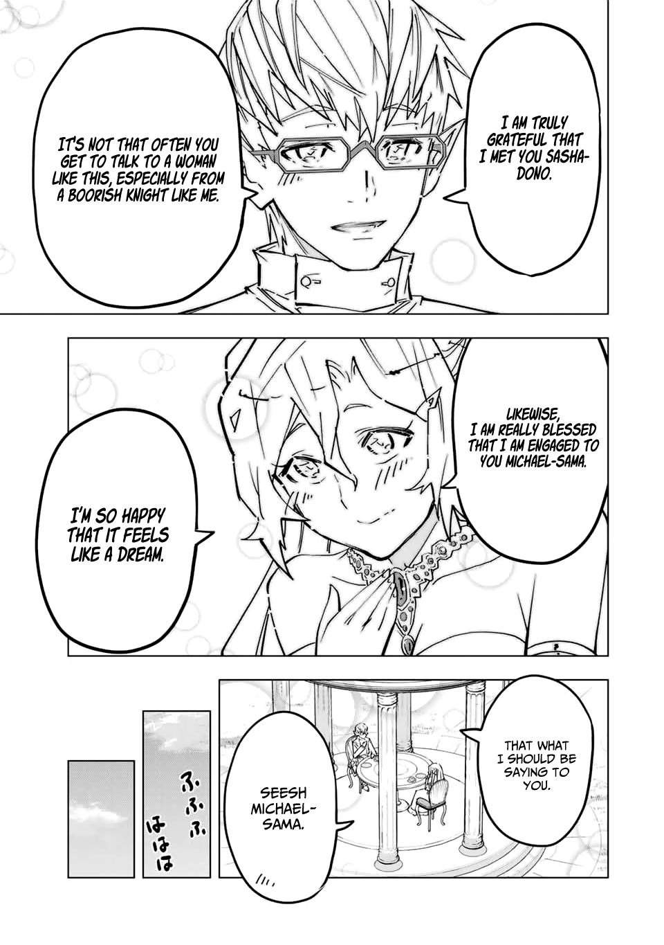My Gift LVL 9999 Unlimited Gacha Chapter 26 page 5 - Chapter 26