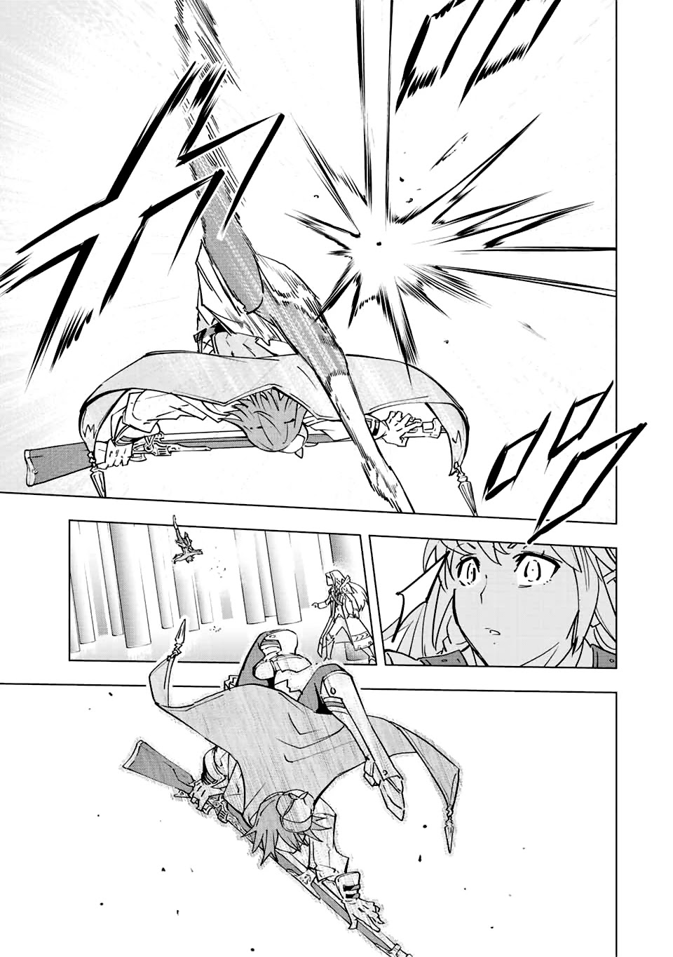 My Gift LVL 9999 Unlimited Gacha Chapter 33 page 19 - Chapter 33: Enemies