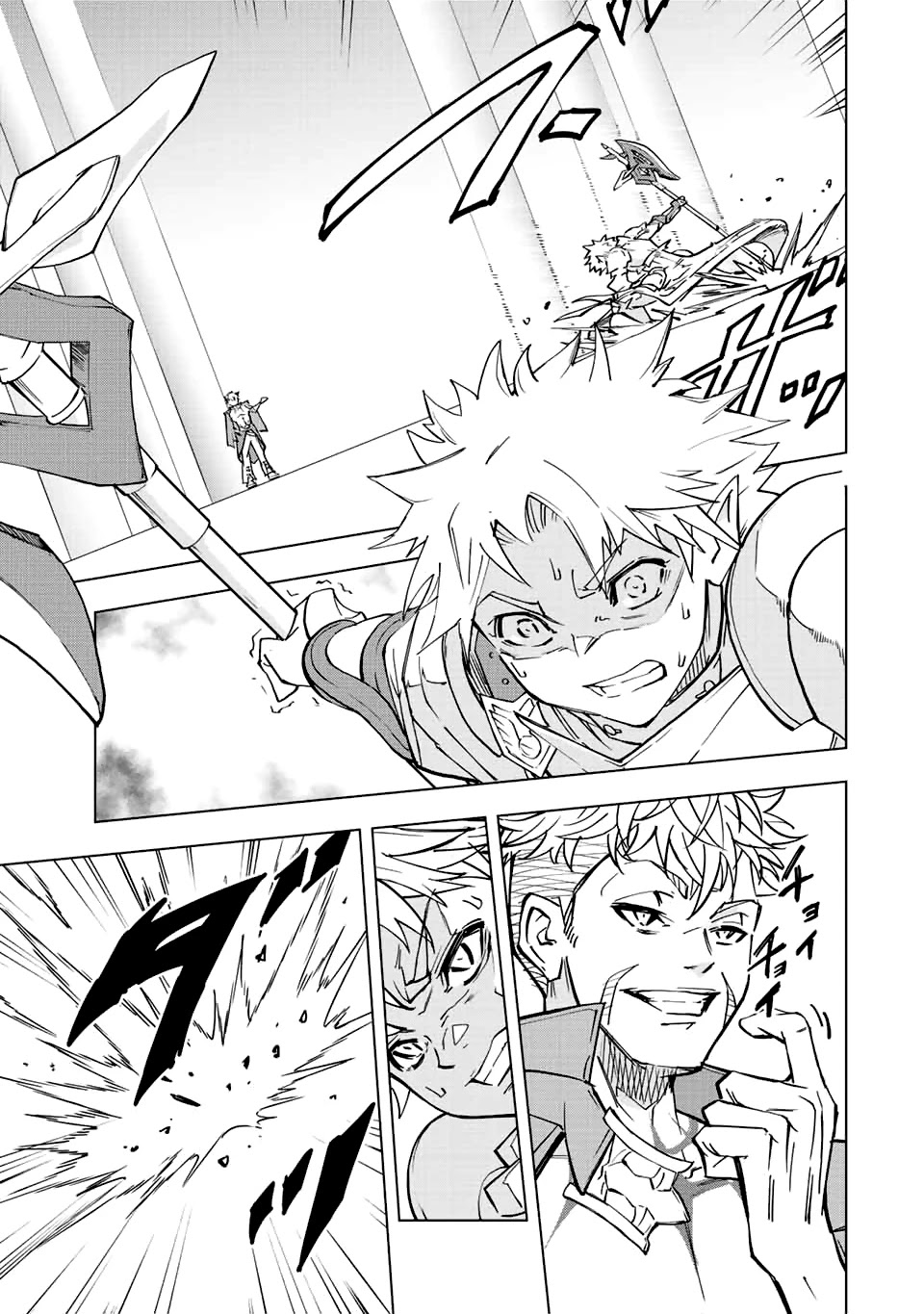 My Gift LVL 9999 Unlimited Gacha Chapter 38 page 11 - Chapter 38