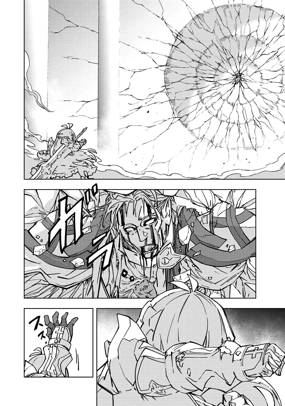 My Gift LVL 9999 Unlimited Gacha Chapter 41 page 18 - Chapter 41: UWAAA!