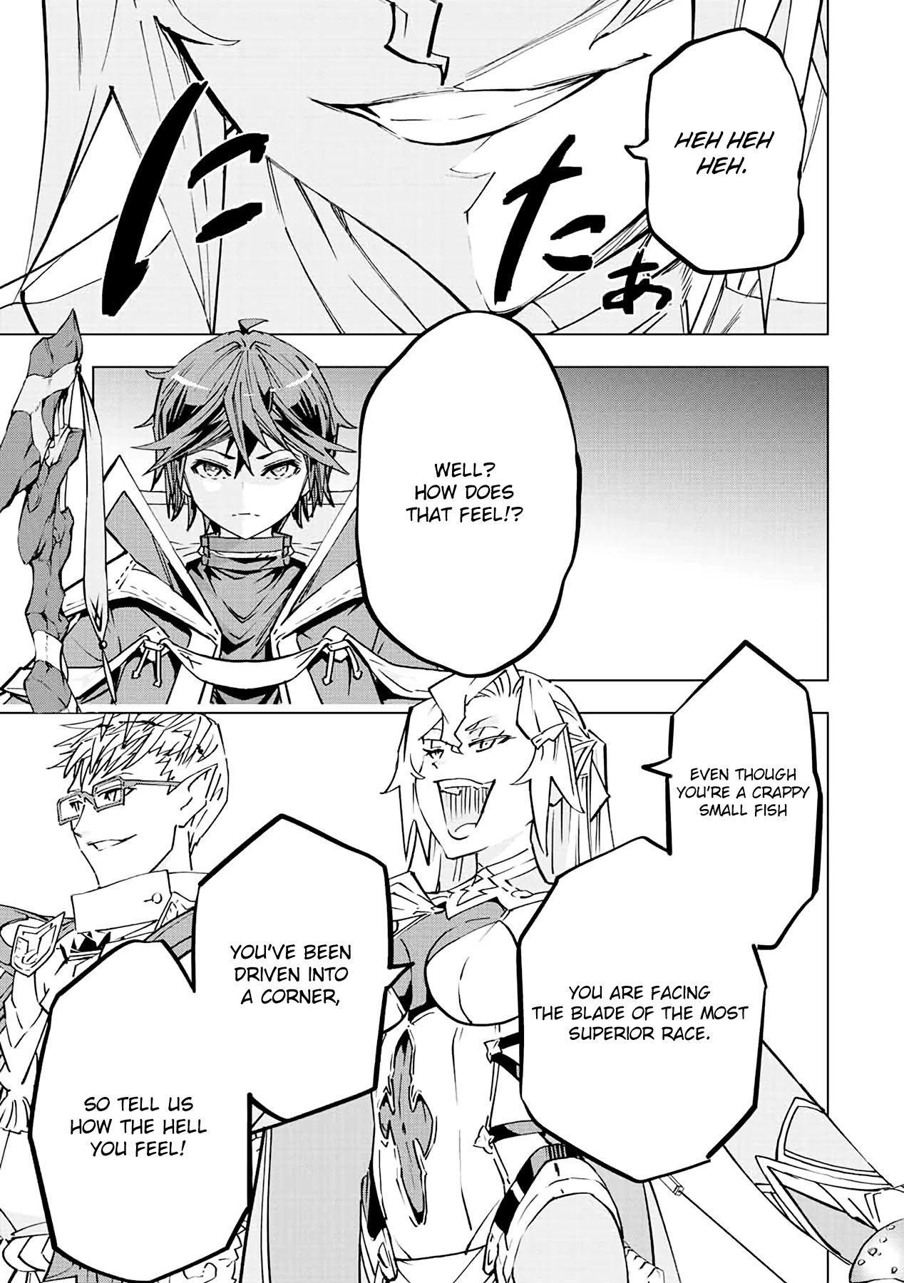 My Gift LVL 9999 Unlimited Gacha Chapter 44 page 16 - Chapter 44: Despair
