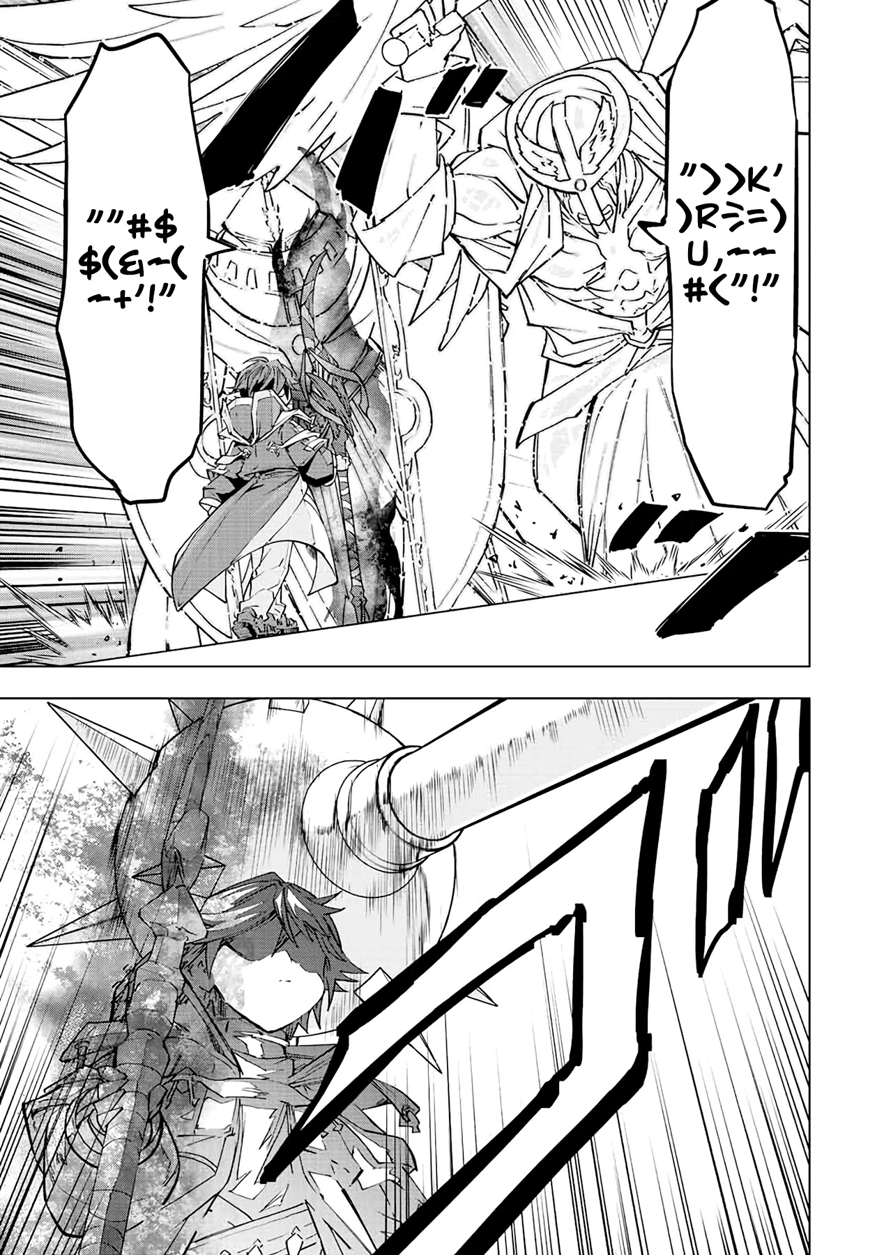 My Gift LVL 9999 Unlimited Gacha Chapter 45 page 10 - Chapter 45: EX