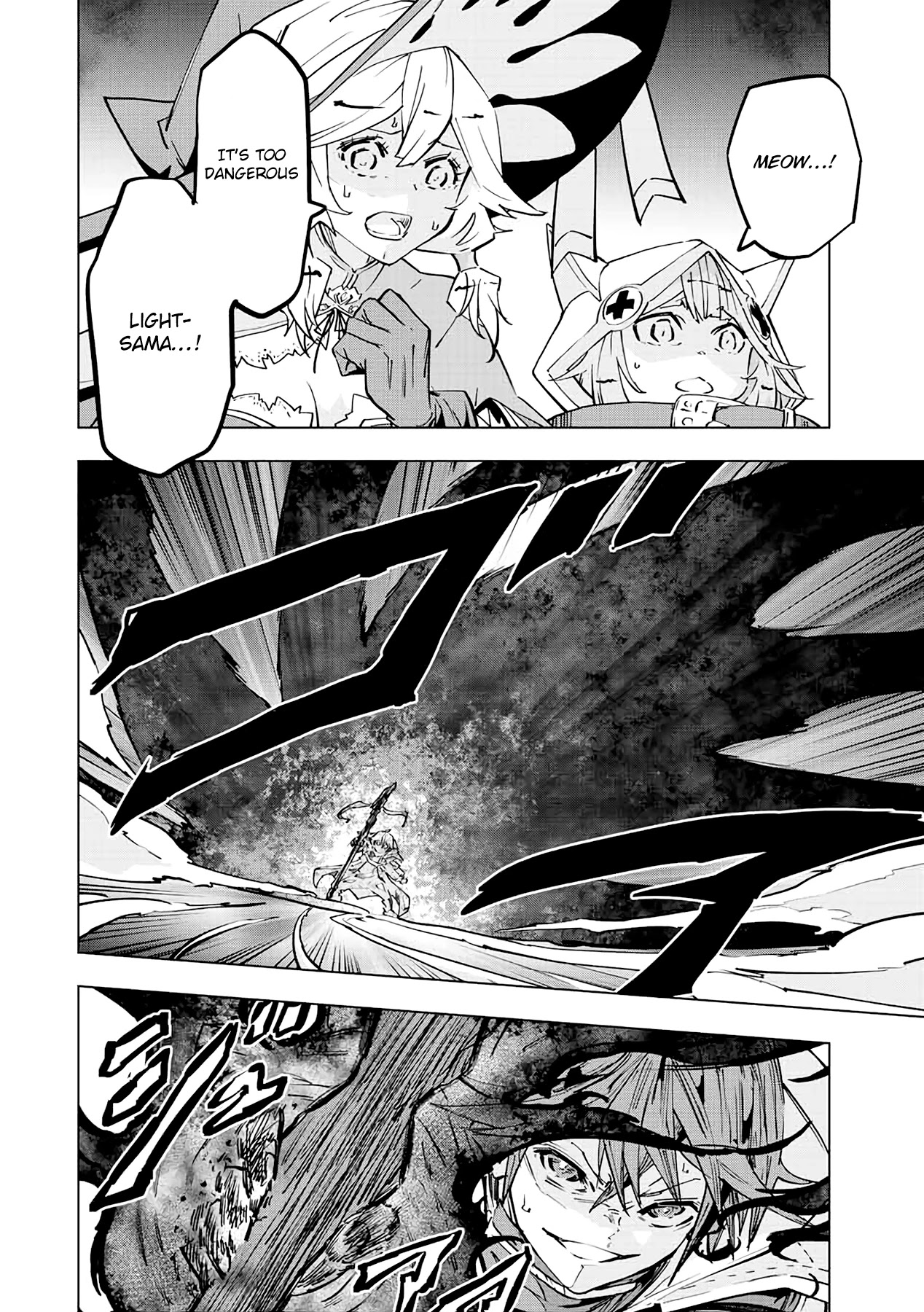 My Gift LVL 9999 Unlimited Gacha Chapter 45 page 6 - Chapter 45: EX