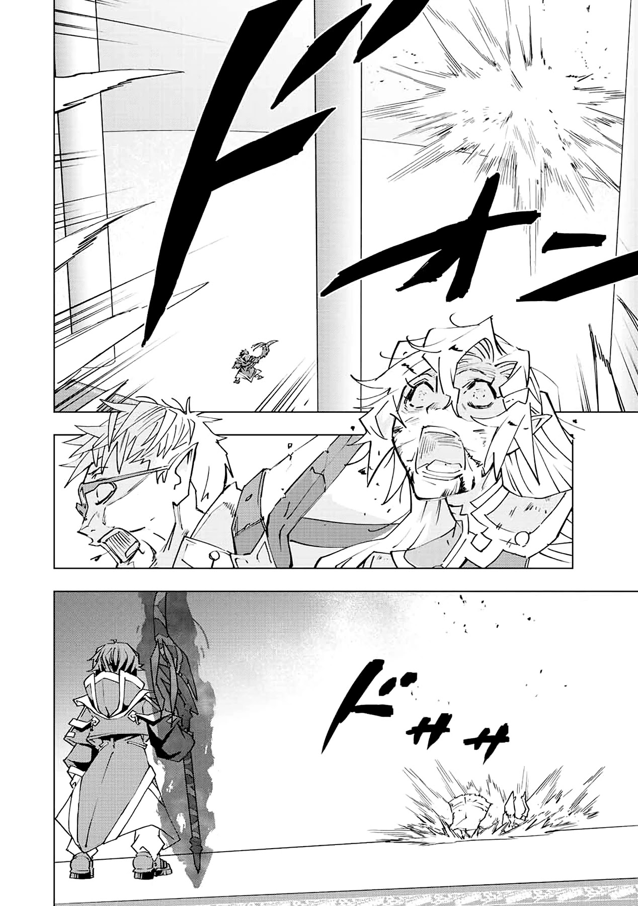 My Gift LVL 9999 Unlimited Gacha Chapter 47 page 13 - Chapter 47: Complete Shutout