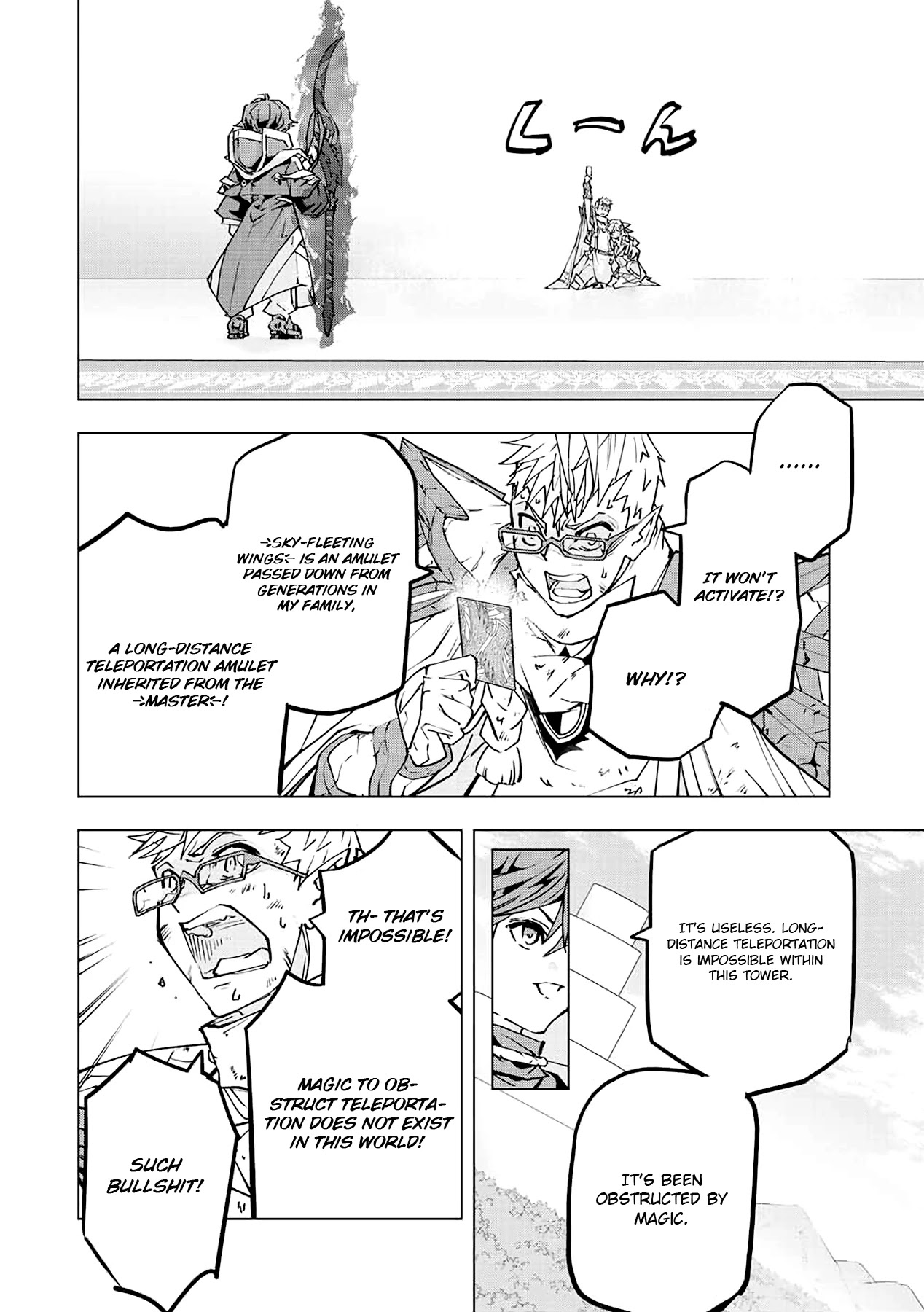 My Gift LVL 9999 Unlimited Gacha Chapter 47 page 17 - Chapter 47: Complete Shutout