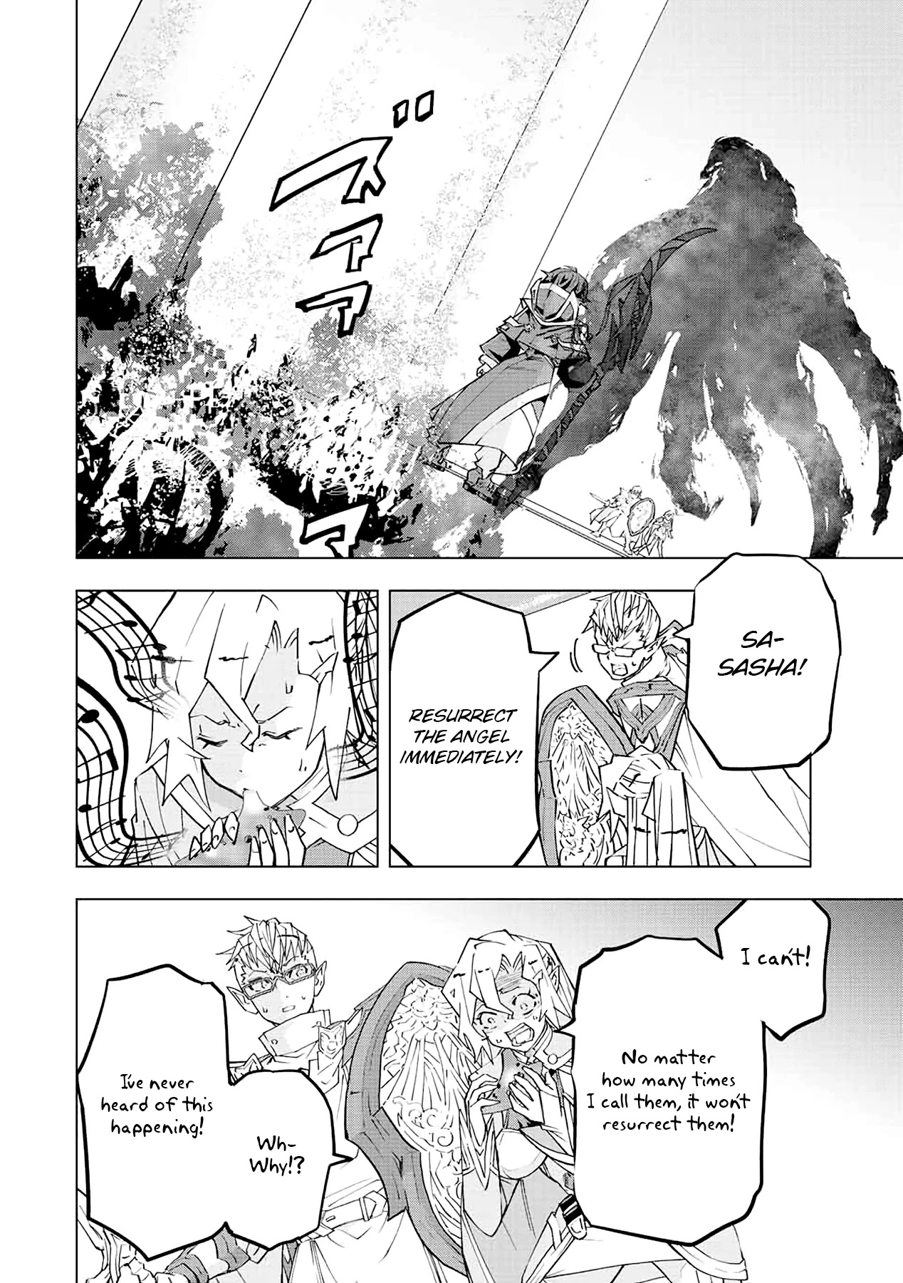My Gift LVL 9999 Unlimited Gacha Chapter 47 page 5 - Chapter 47: Complete Shutout