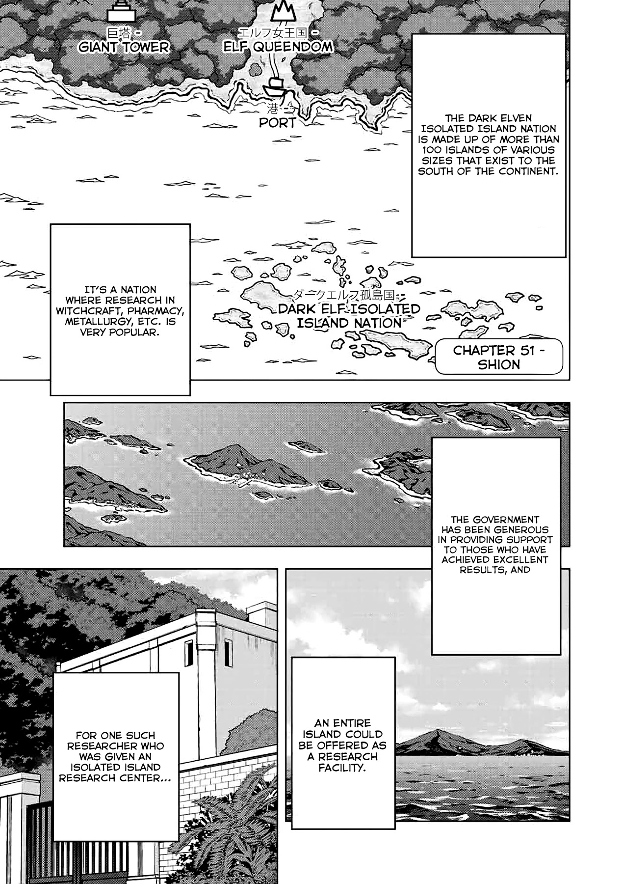 My Gift LVL 9999 Unlimited Gacha Chapter 51 page 2 - Chapter 51: Shion