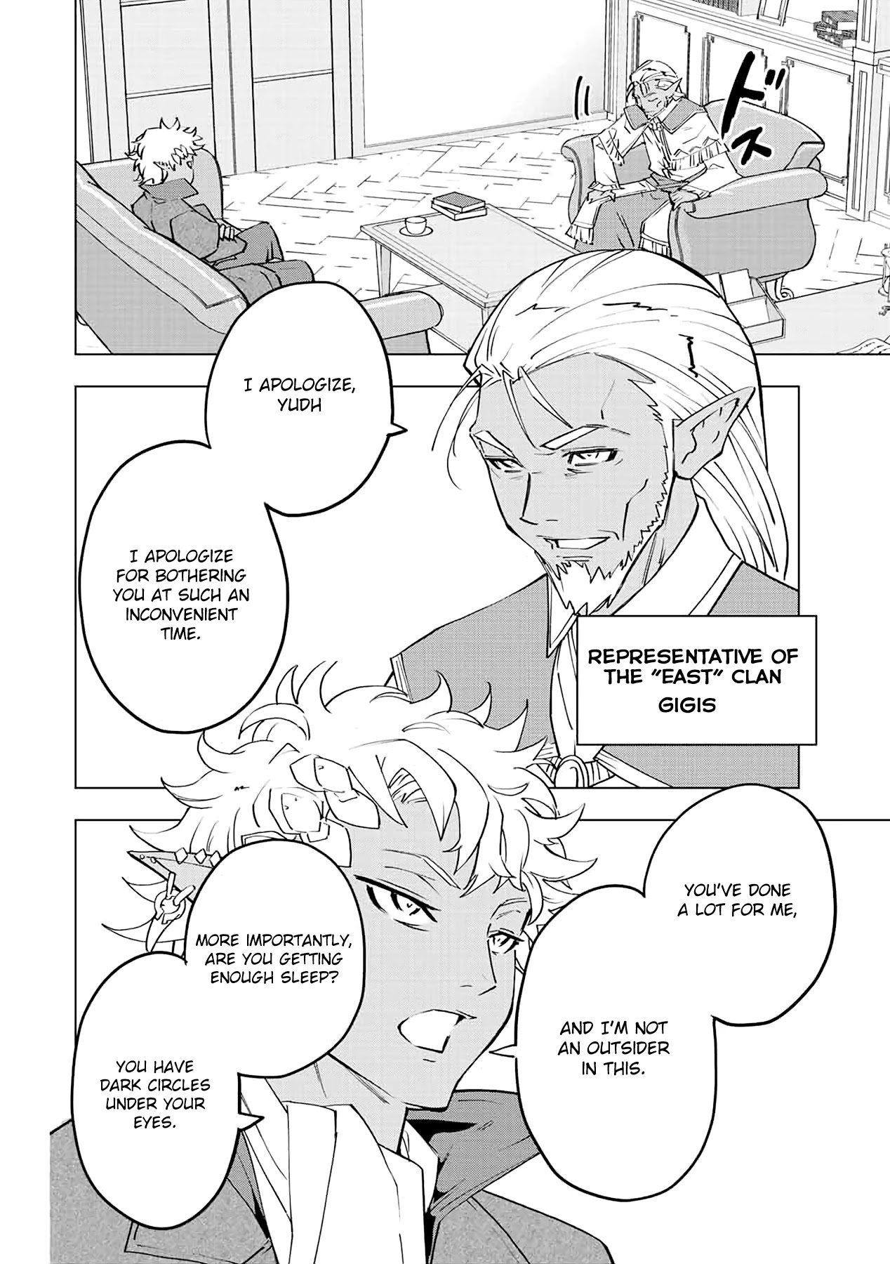My Gift LVL 9999 Unlimited Gacha Chapter 52 page 11 - Chapter 52: The Sword Of Solitude