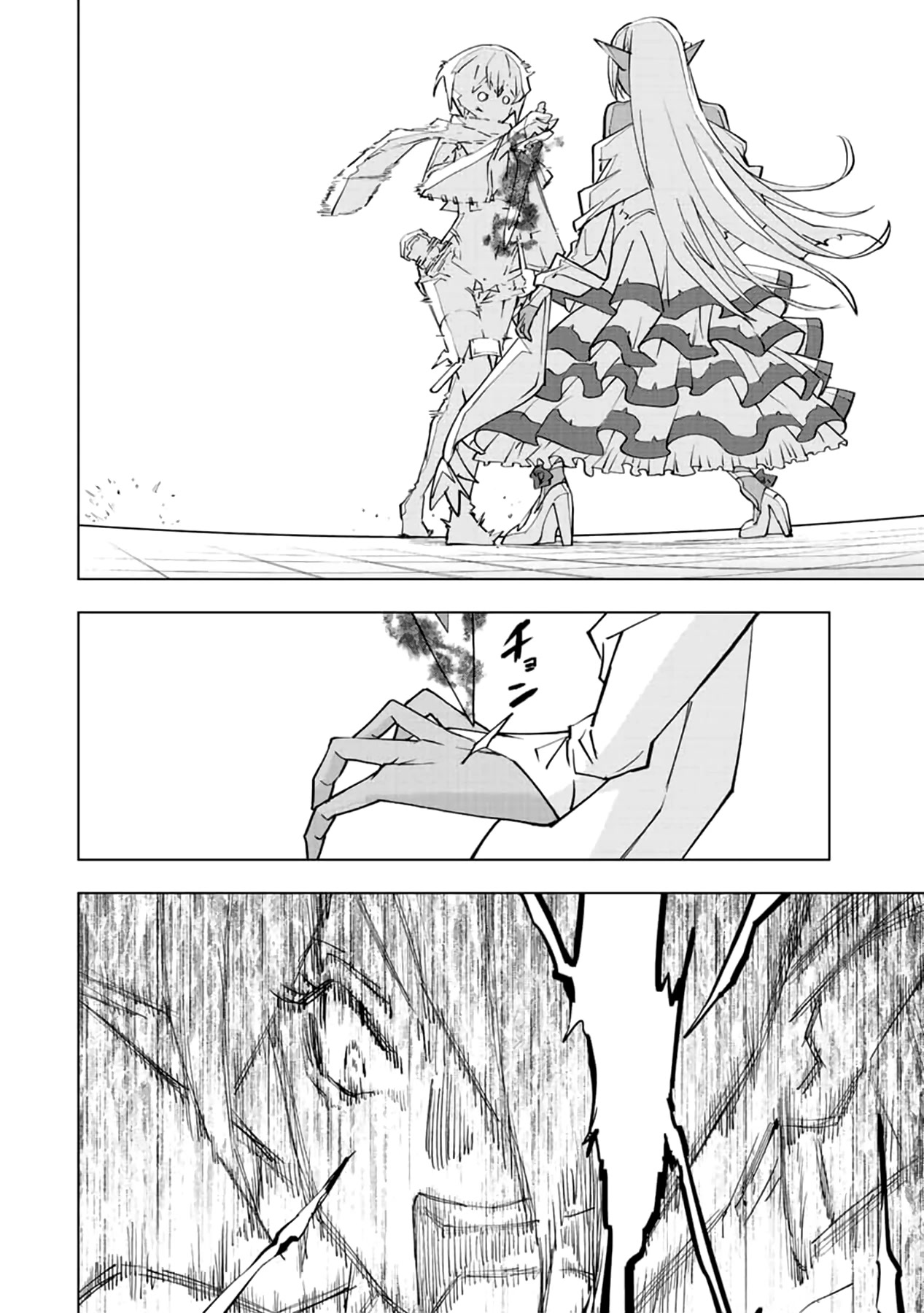 My Gift LVL 9999 Unlimited Gacha Chapter 59 page 14 - Chapter 59: Fainting In Agony