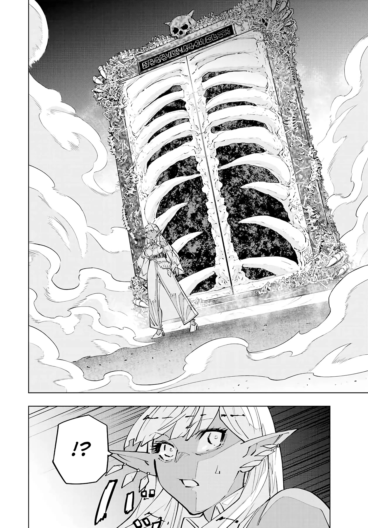 My Gift LVL 9999 Unlimited Gacha Chapter 71 page 13 - Chapter 71: Hell's Gate