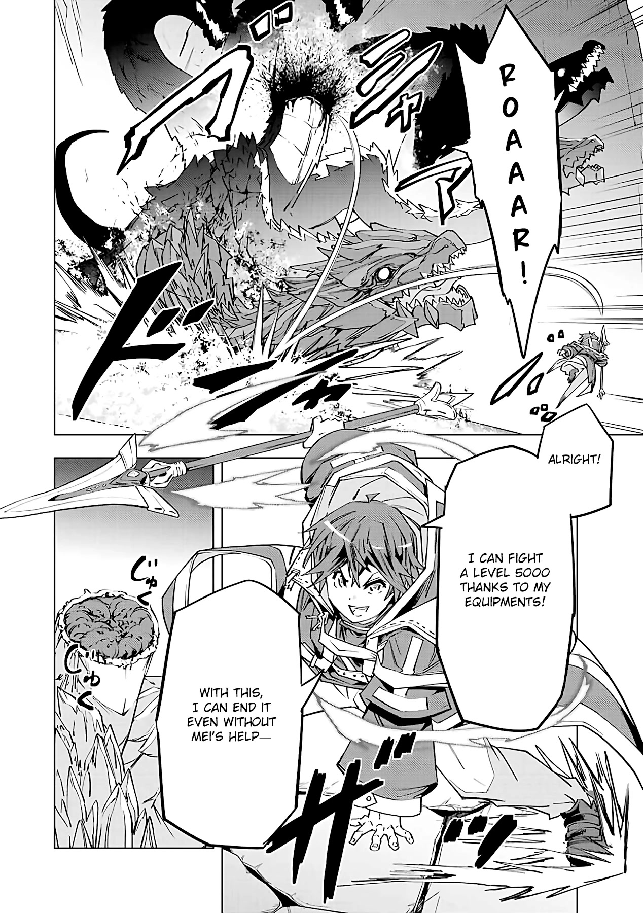 My Gift LVL 9999 Unlimited Gacha Chapter 75 page 18 - Chapter 75: Orochi