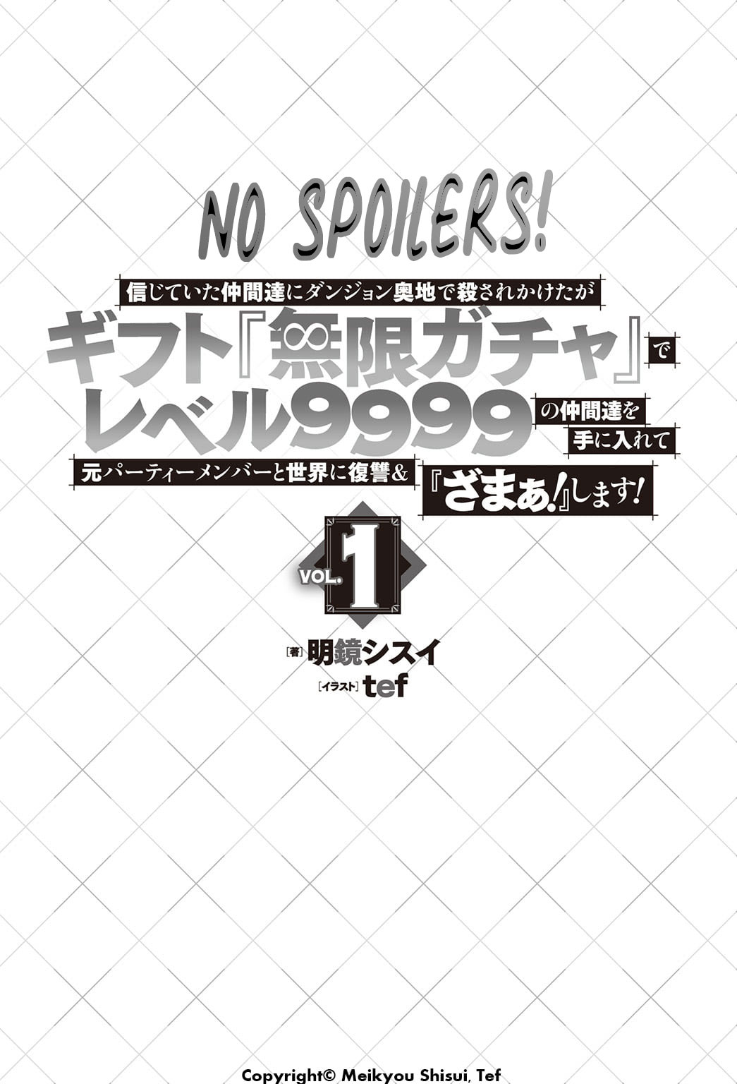 My Gift LVL 9999 Unlimited Gacha Chapter 8.5 page 1 - Chapter 8.5: (No Spolier) Novel Illustrations Ch-09 PostPoned