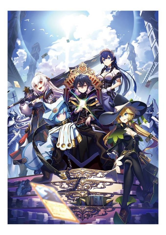 My Gift LVL 9999 Unlimited Gacha Chapter 8.5 page 2 - Chapter 8.5: (No Spolier) Novel Illustrations Ch-09 PostPoned