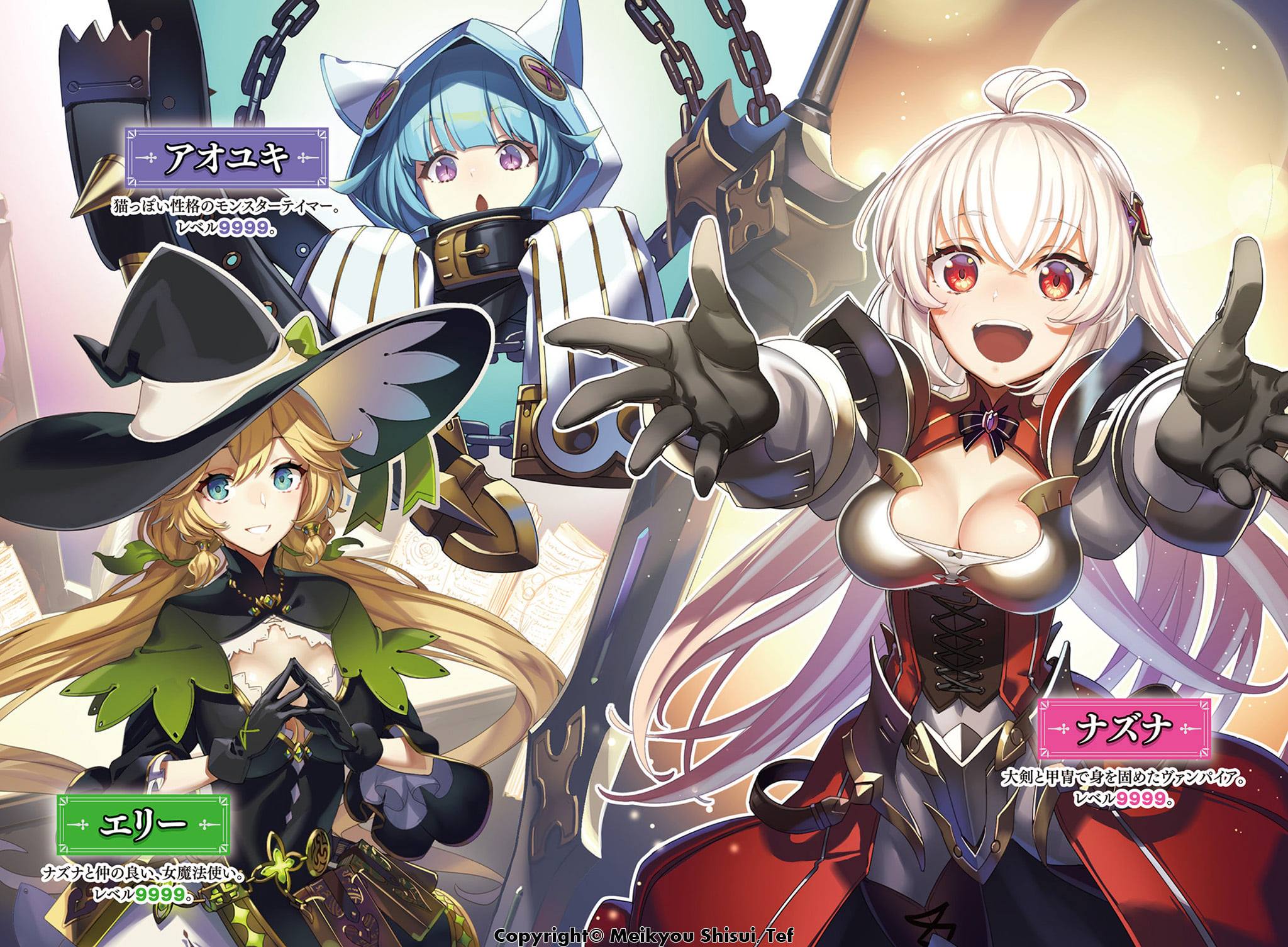 My Gift LVL 9999 Unlimited Gacha Chapter 8.5 page 5 - Chapter 8.5: (No Spolier) Novel Illustrations Ch-09 PostPoned