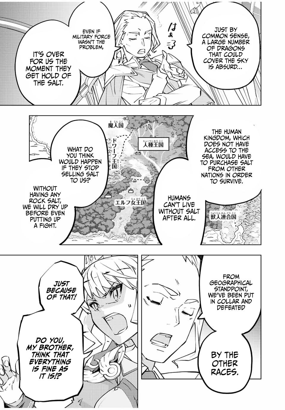 My Gift LVL 9999 Unlimited Gacha Chapter 80 page 10 - Chapter 80