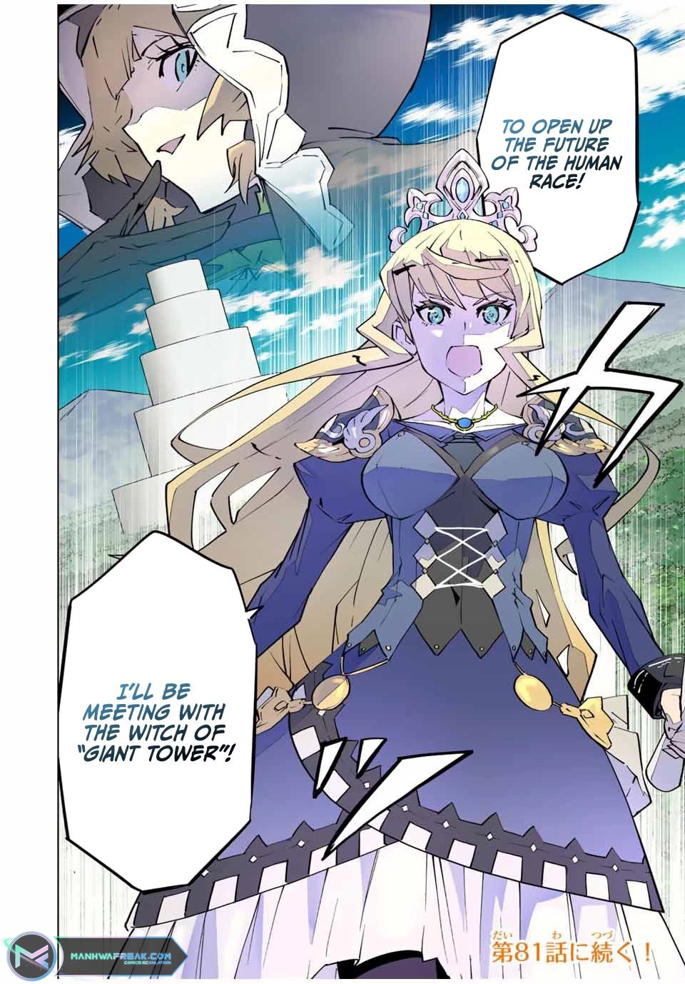 My Gift LVL 9999 Unlimited Gacha Chapter 80 page 19 - Chapter 80