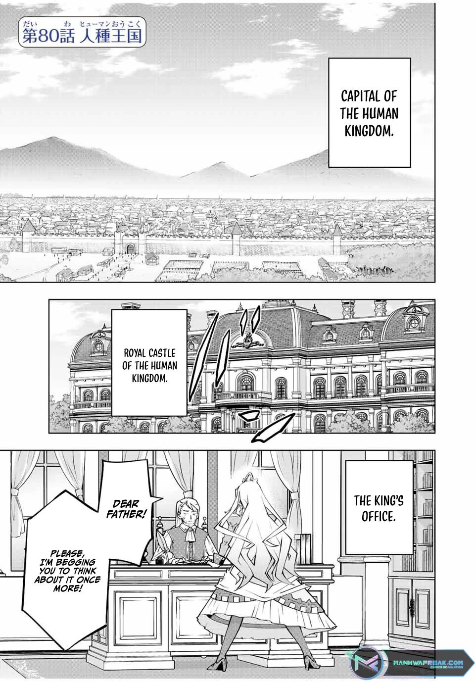 My Gift LVL 9999 Unlimited Gacha Chapter 80 page 2 - Chapter 80